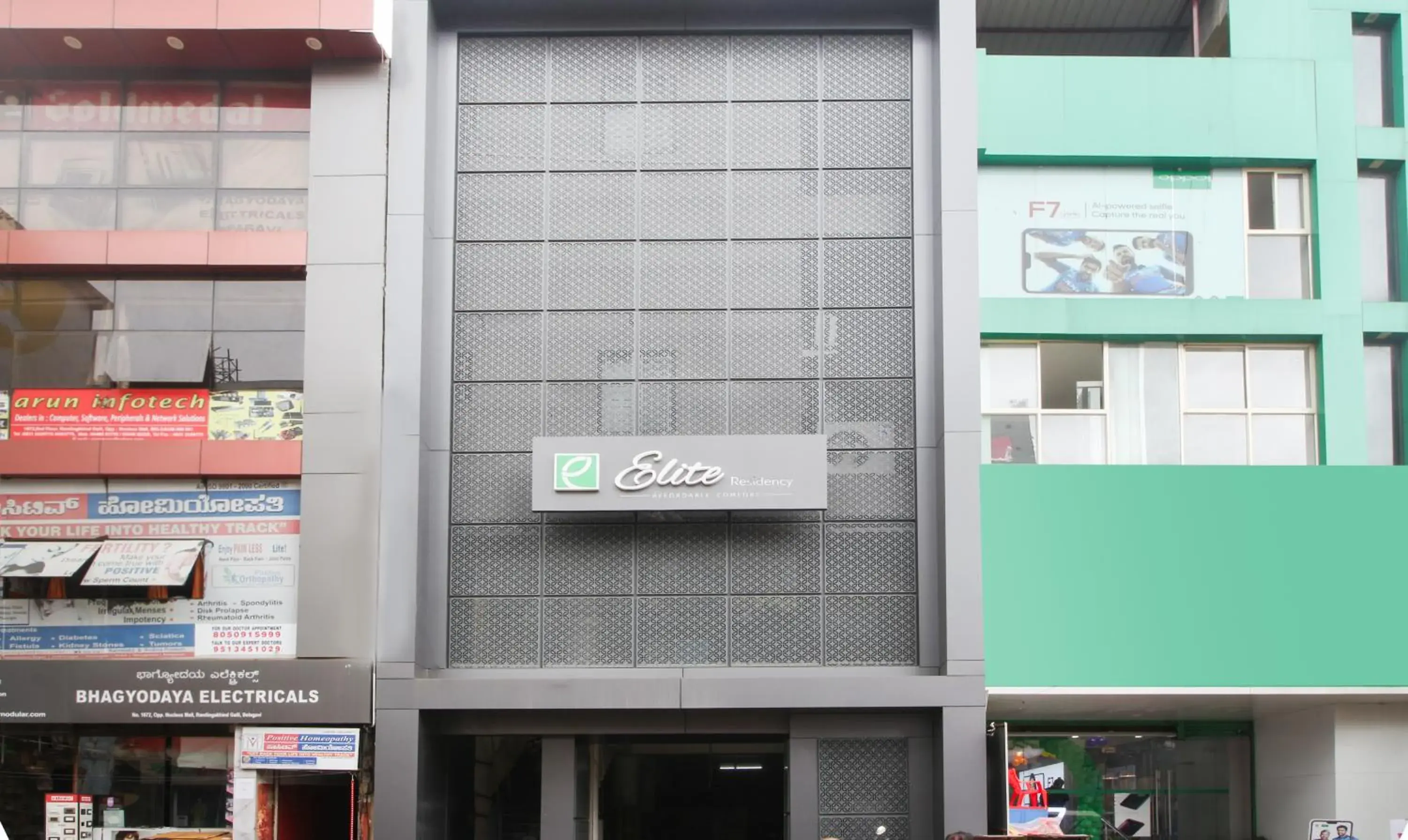 Facade/entrance in Treebo Elite Residency - 2 kms from Railway station Facade/entrance in Treebo Elite Residency - 2 kms from Railway station