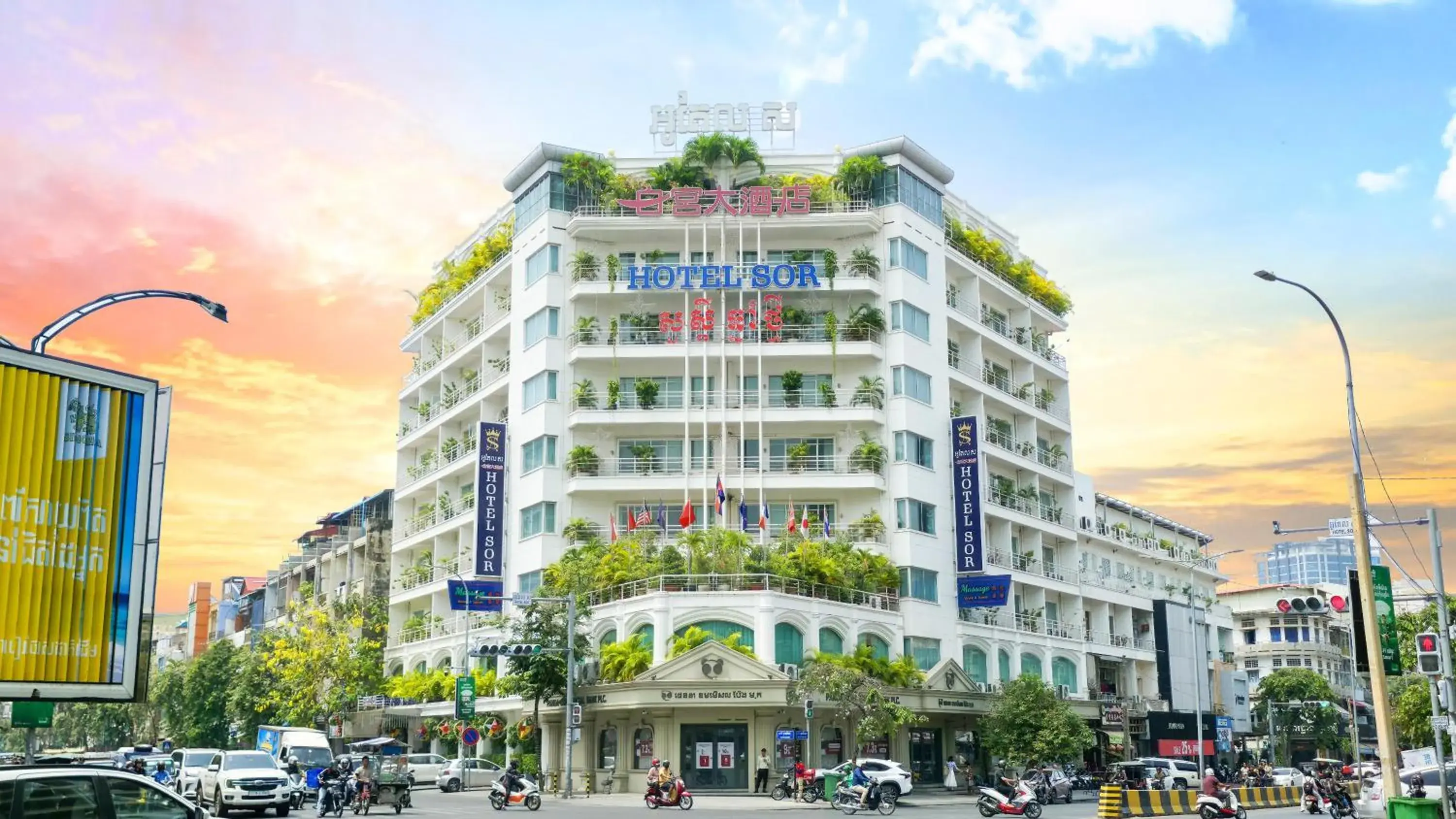 Property building in Hotel Sor Property building in Hotel Sor