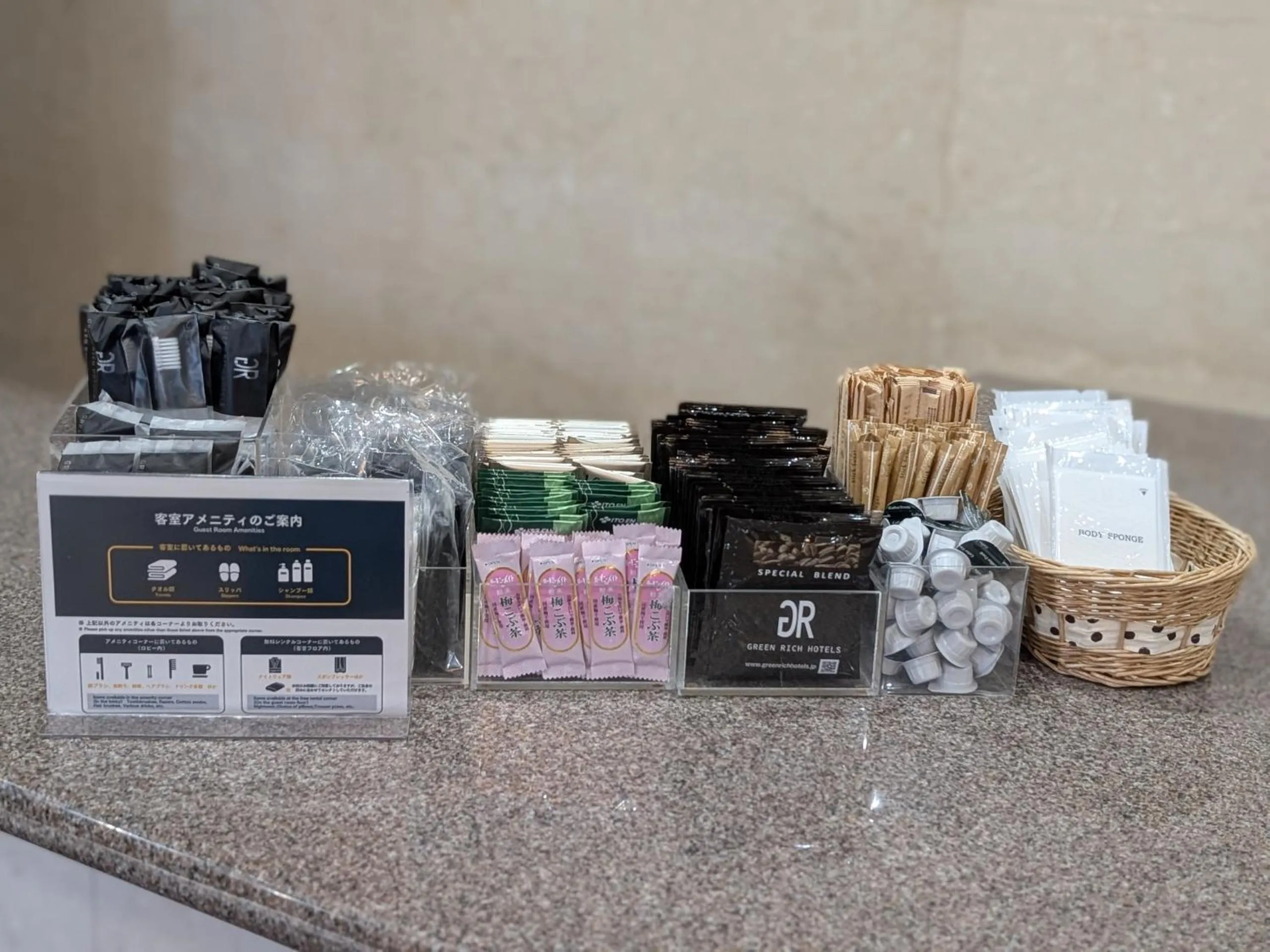 Other in Green Rich Hotel Aso Kumamoto Airport (Artificial hot spring Futamata Yunohana)