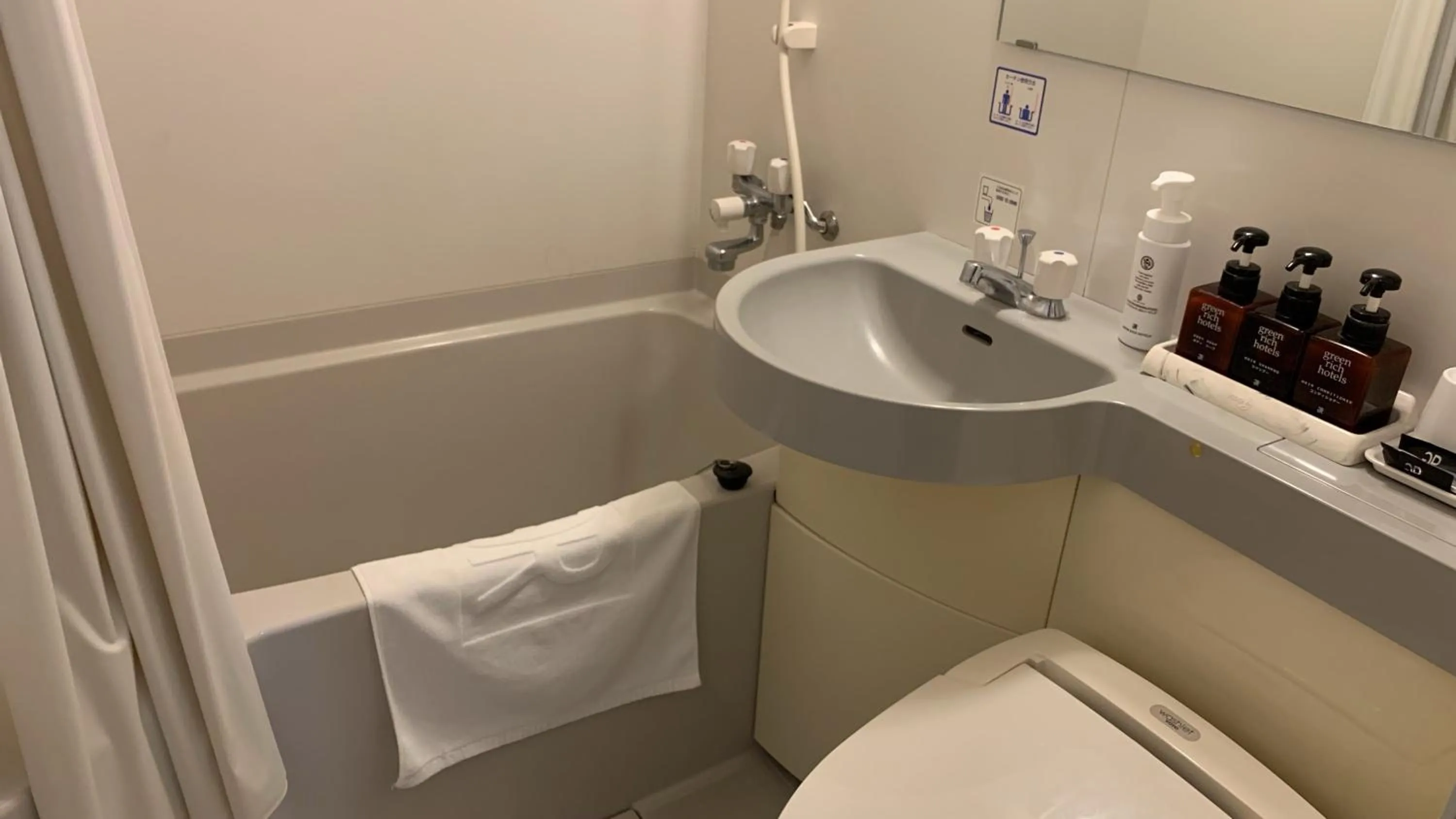 Bathroom in Green Rich Hotel Aso Kumamoto Airport (Artificial hot spring Futamata Yunohana)