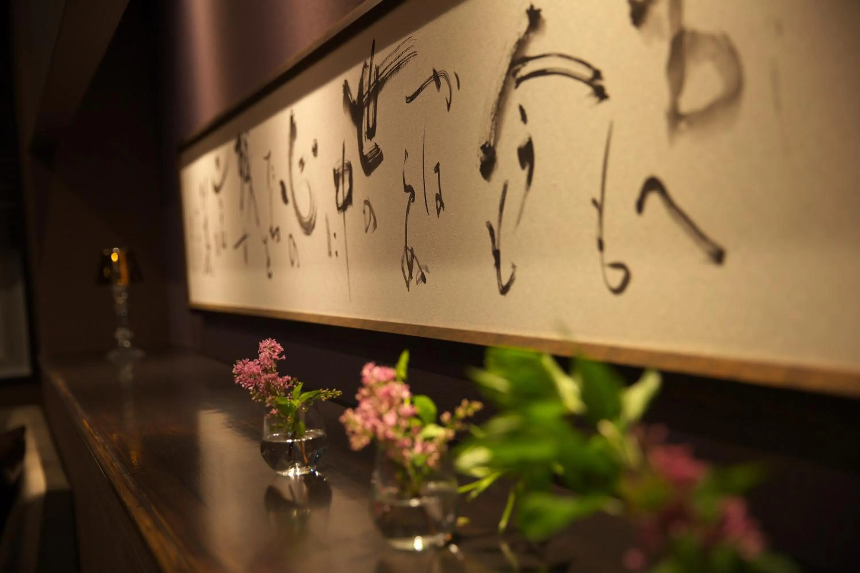 Decorative detail in Matsuya Bekkan