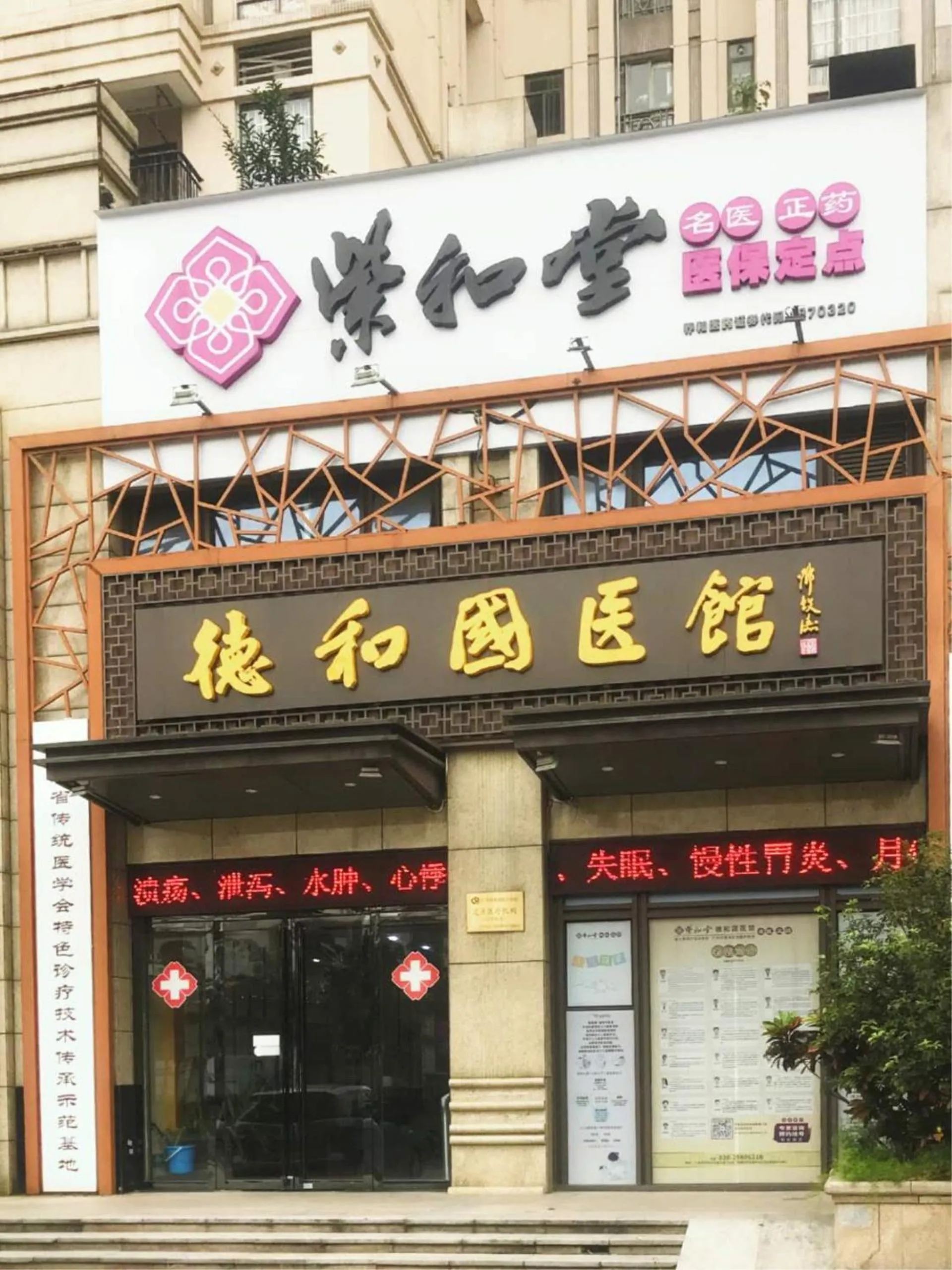 Area and facilities in Royal Star Apartment(Guangzhou Central City Branch)