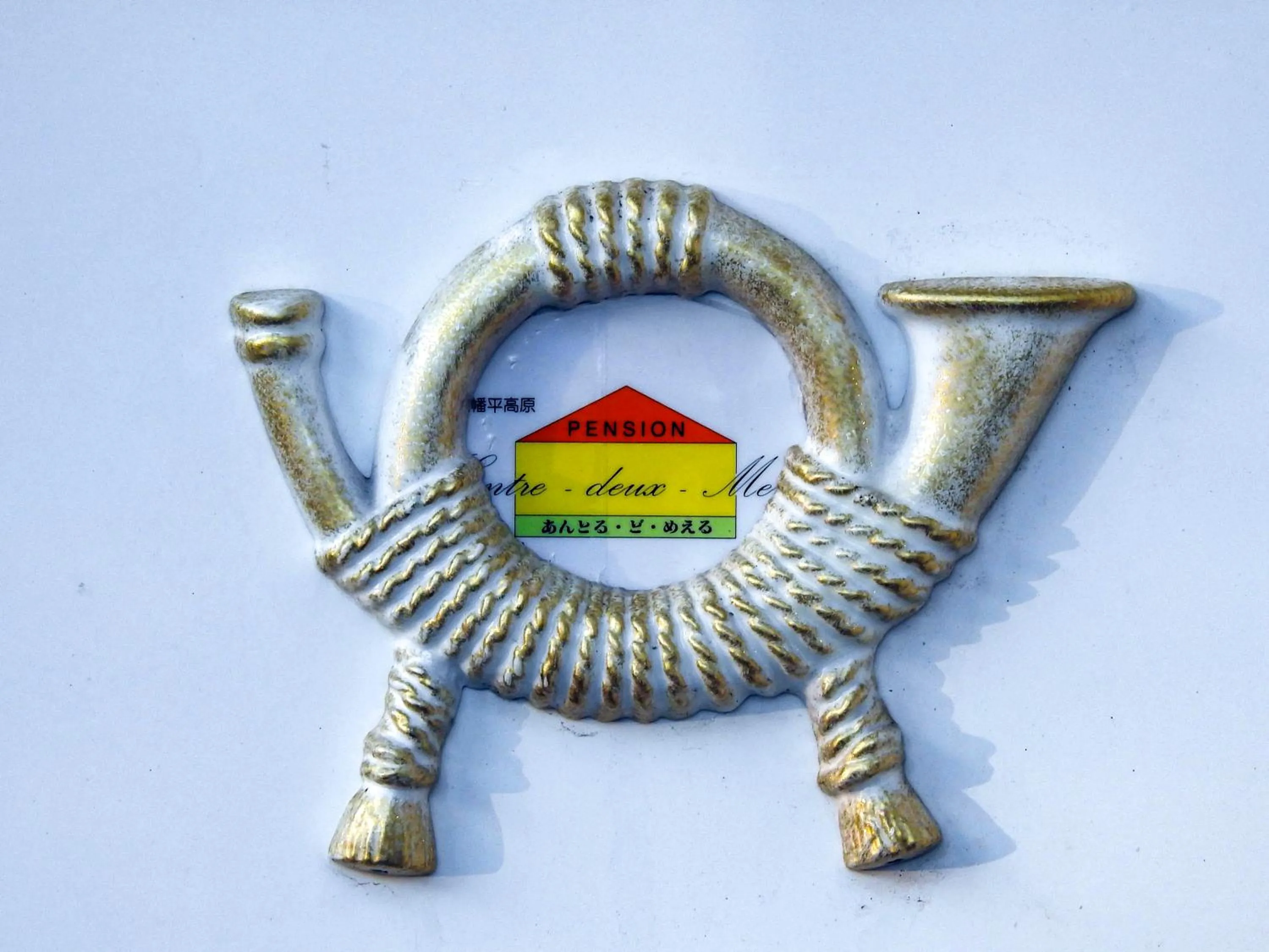 Property building in Pension Entre - deux - Mers