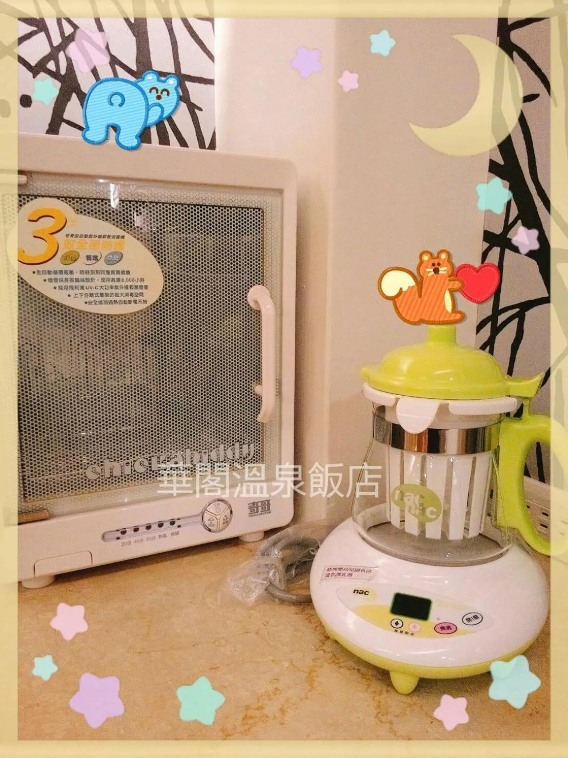 Area and facilities in Hua Ge Hot Spring Hotel