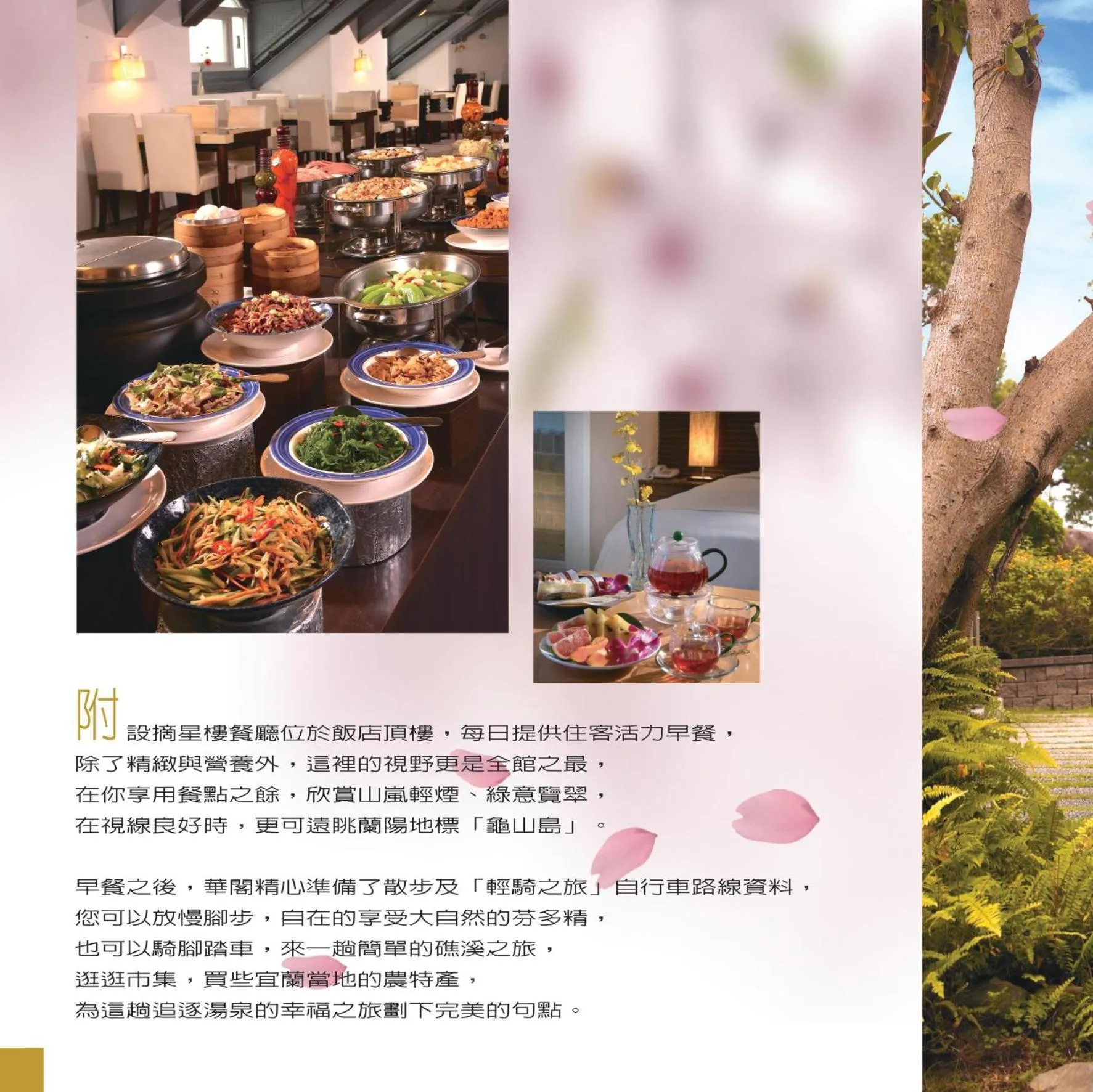 Buffet breakfast in Hua Ge Hot Spring Hotel