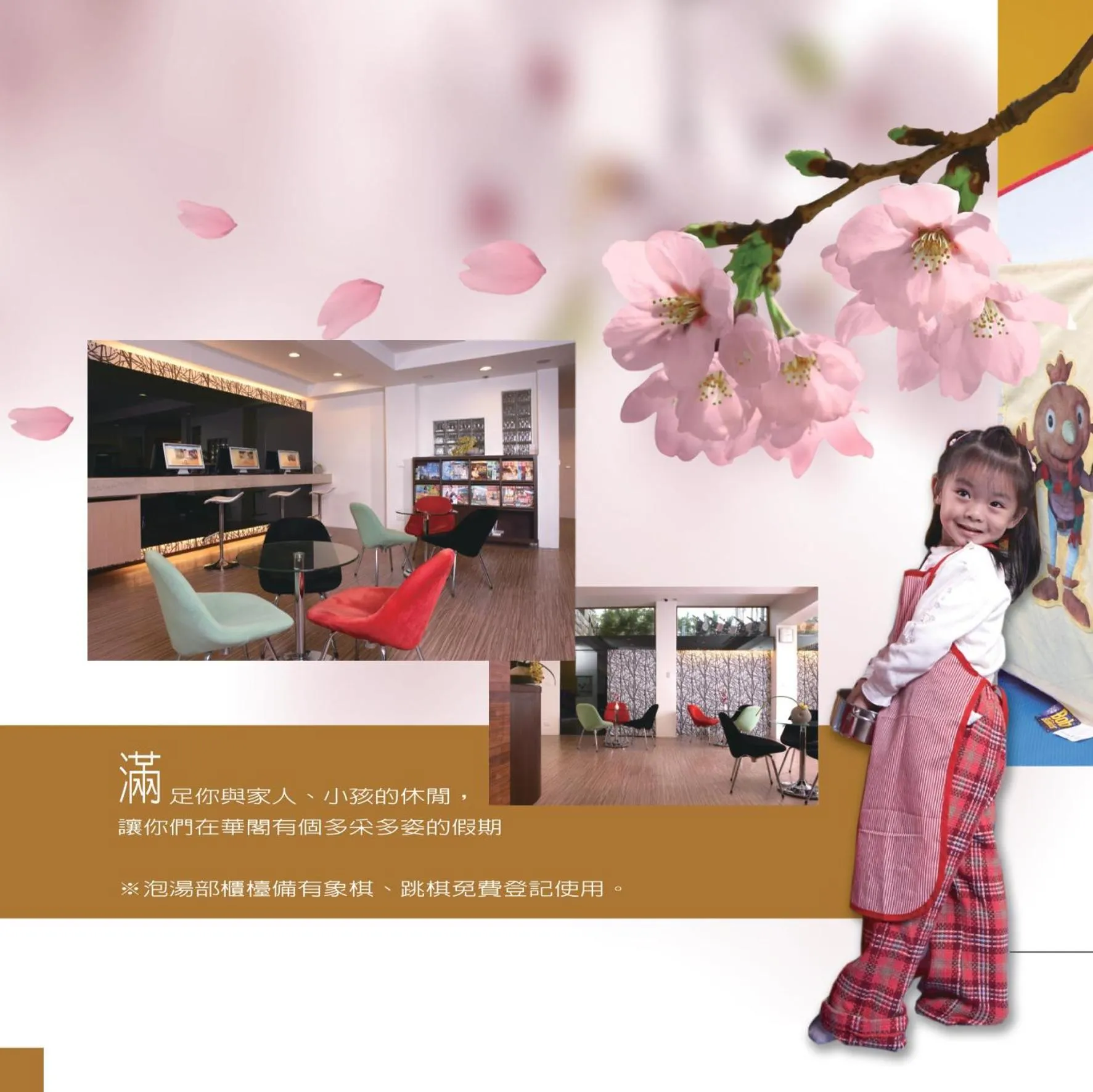 Library in Hua Ge Hot Spring Hotel