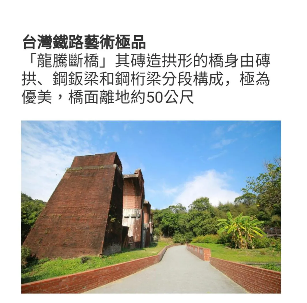 Property building in Sanyi Homestay