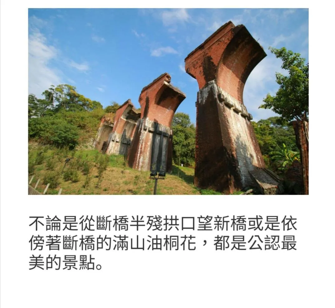 Property building in Sanyi Homestay