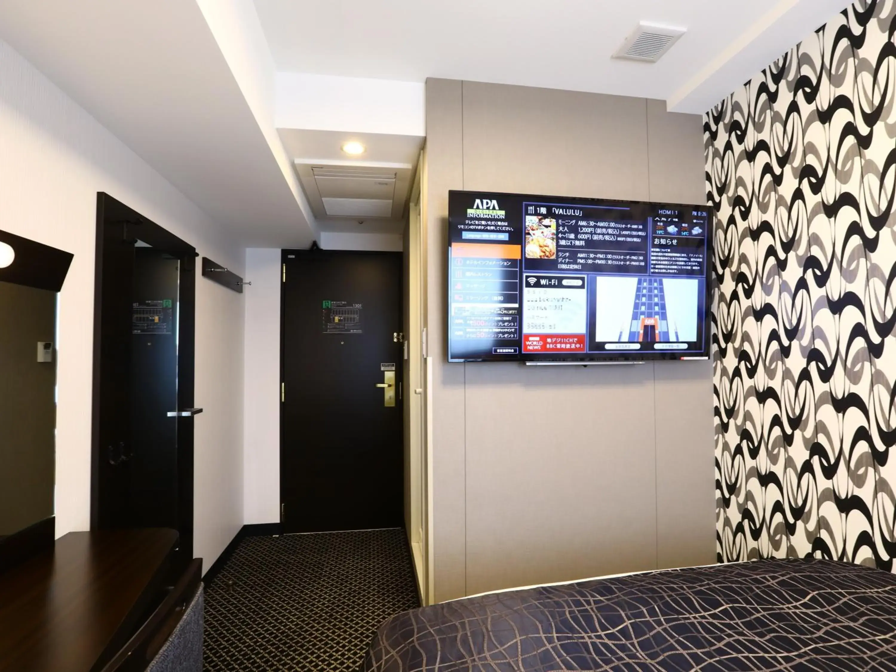 Photo of the whole room in APA Hotel Nihombashi Bakurocho Ekimae Photo of the whole room in APA Hotel Nihombashi Bakurocho Ekimae