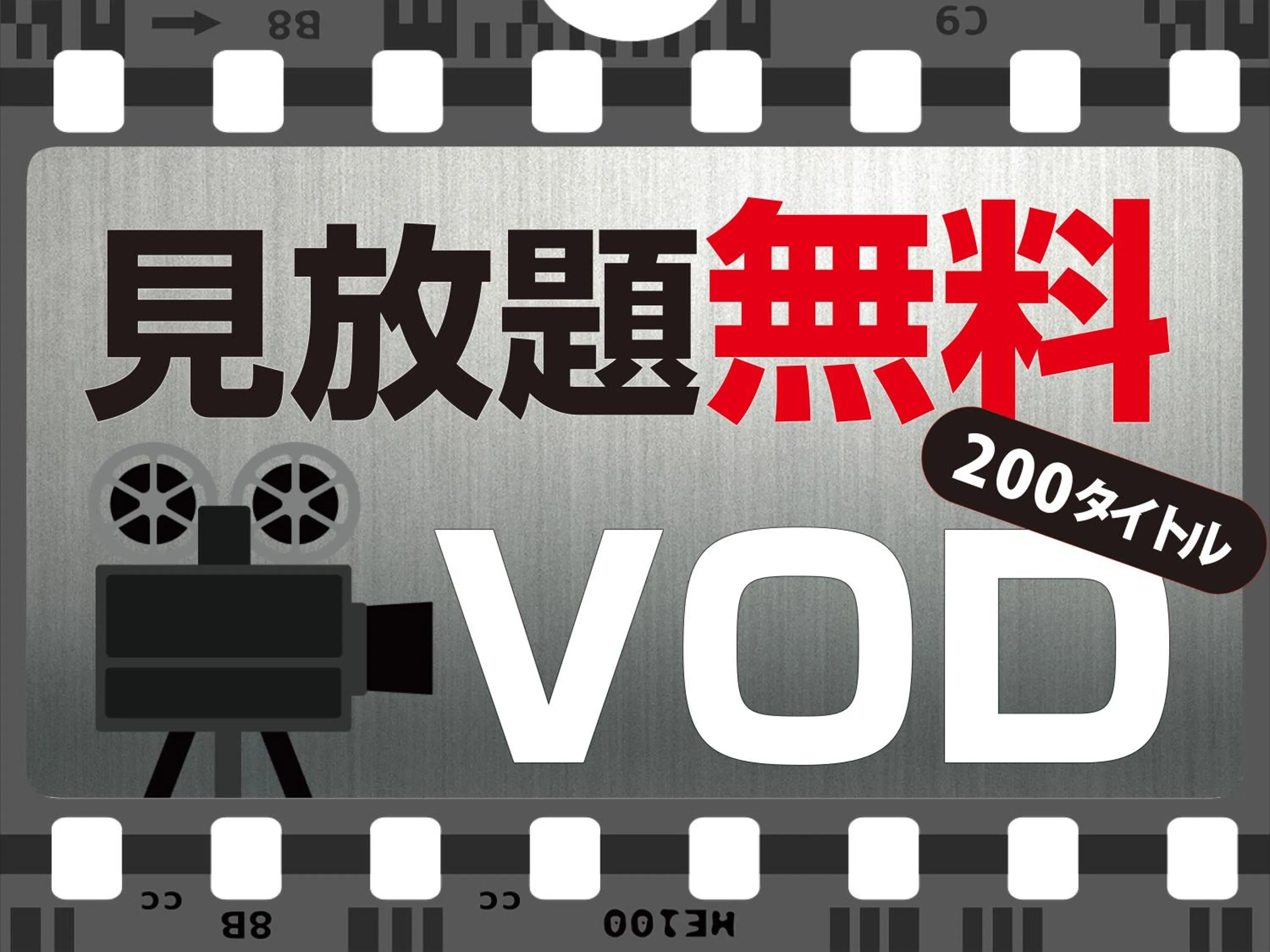 Other in APA Hotel Nihombashi Bakurocho Ekimae