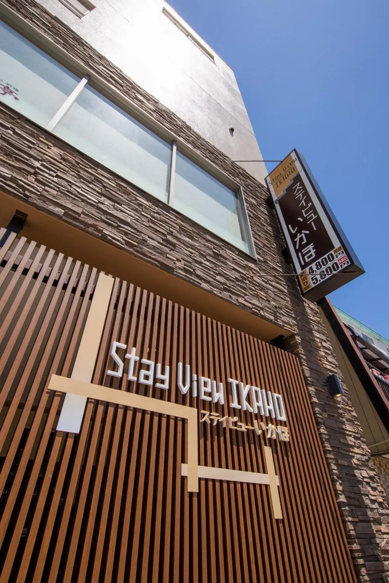 Stay View Ikaho Stay View Ikaho