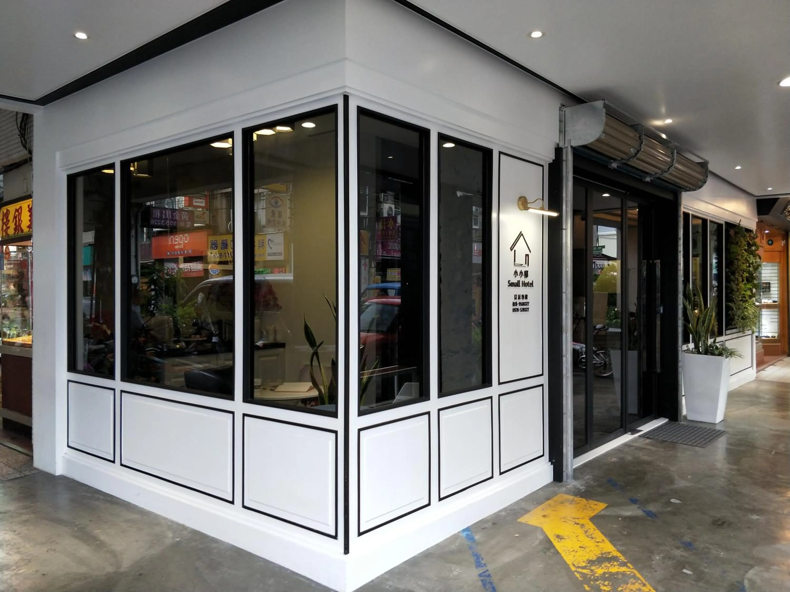 Property building in 小小邸 Small Hotel