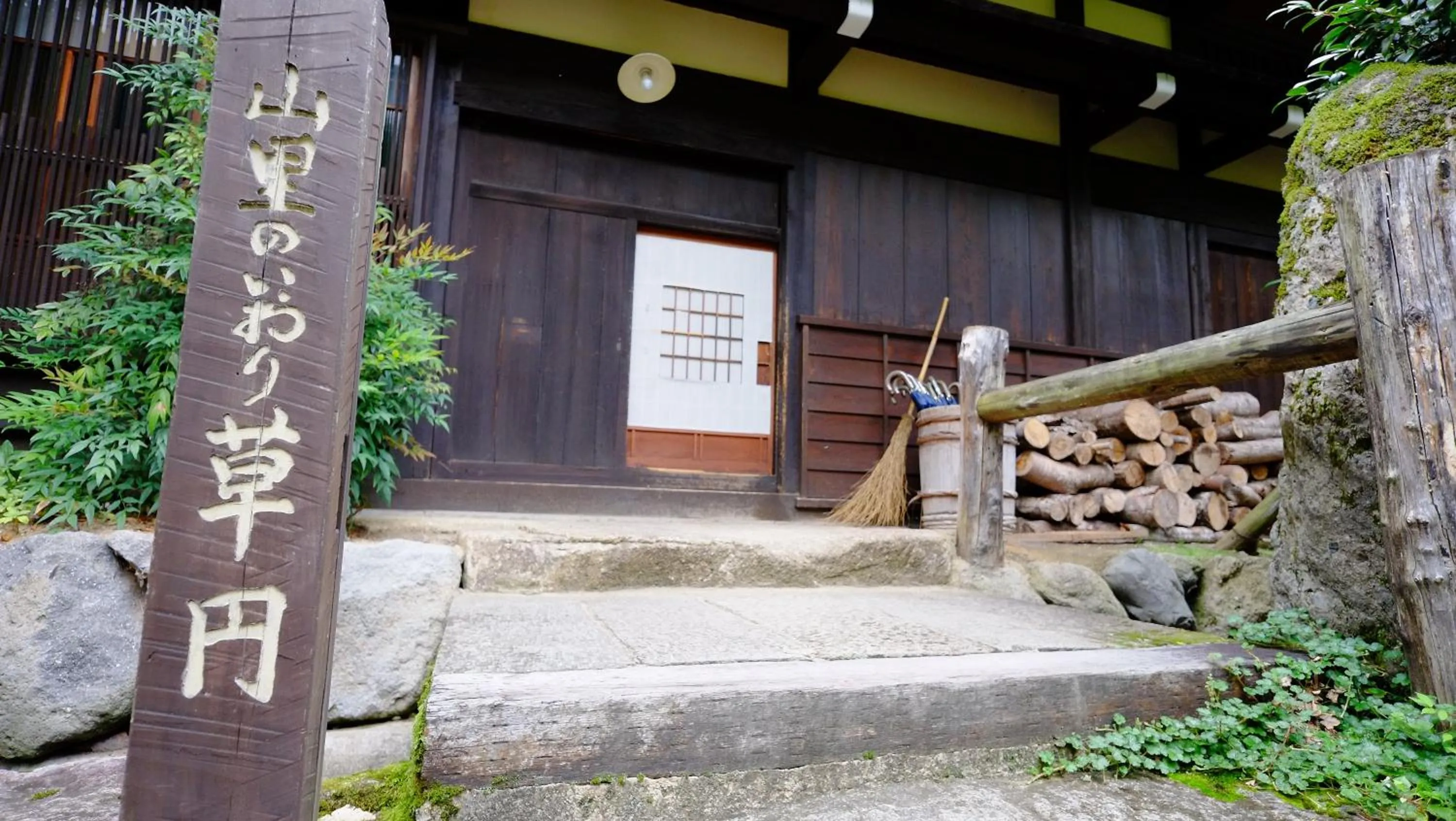 Facade/entrance in Yamazatonoiori Soene