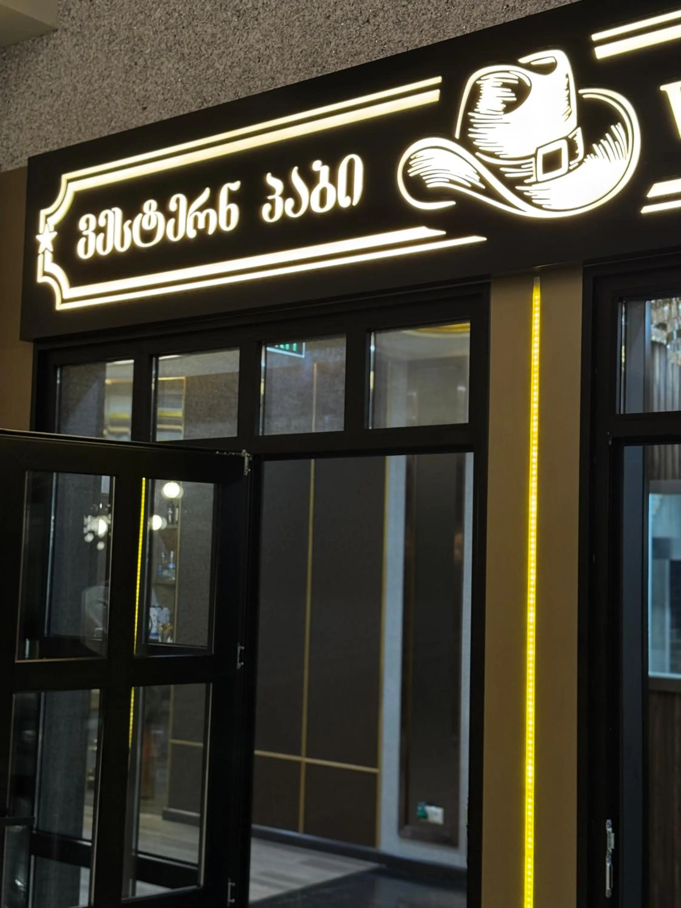 Restaurant/places to eat in Best Western Premier Batumi