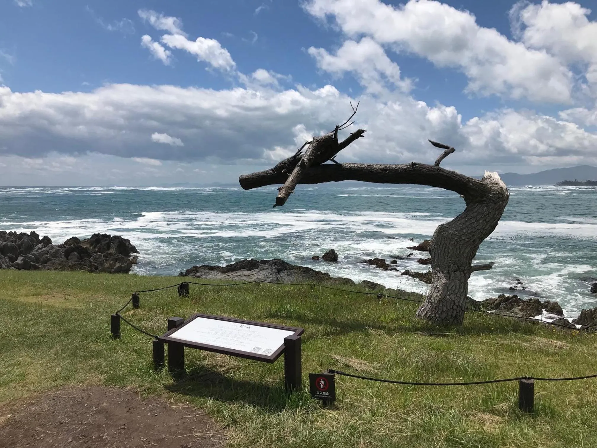 Off site in Japanese Style Hotel Isomura