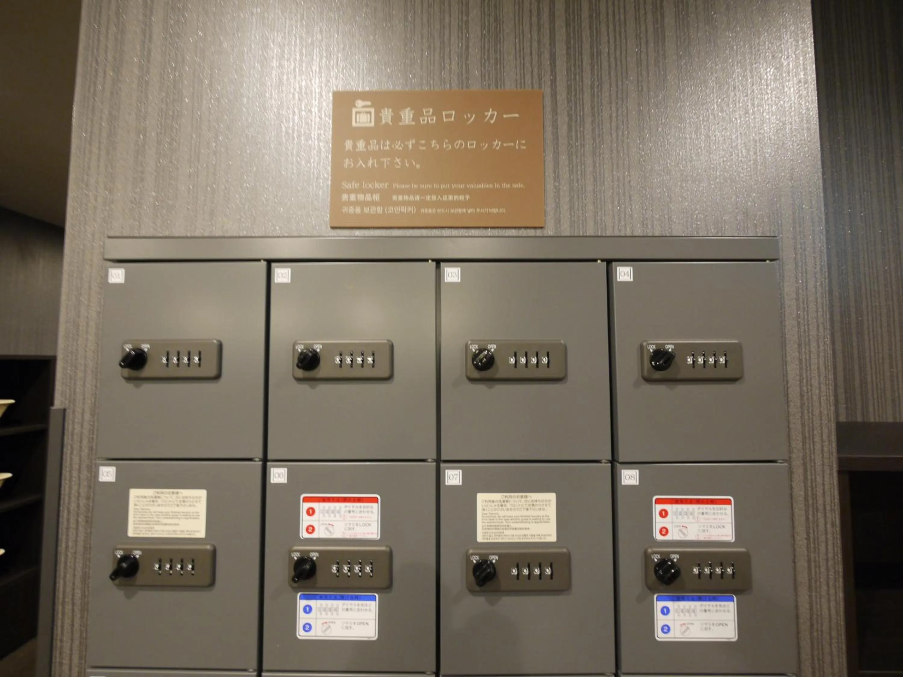 Public Bath in GRANDVRIO HOTEL NARA -WAKURA- -ROUTE INN HOTELS-