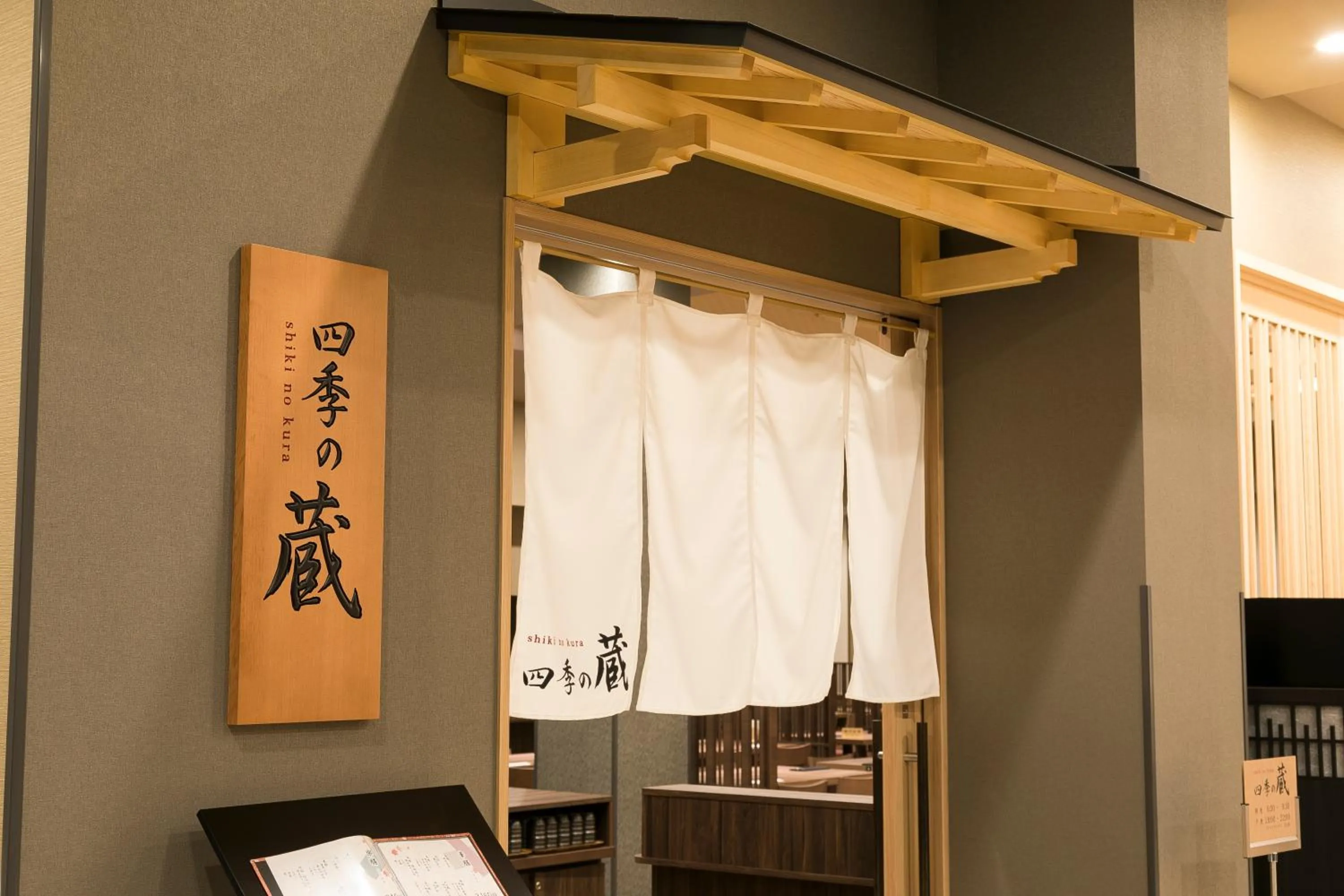 Restaurant/places to eat in GRANDVRIO HOTEL NARA -WAKURA- -ROUTE INN HOTELS-