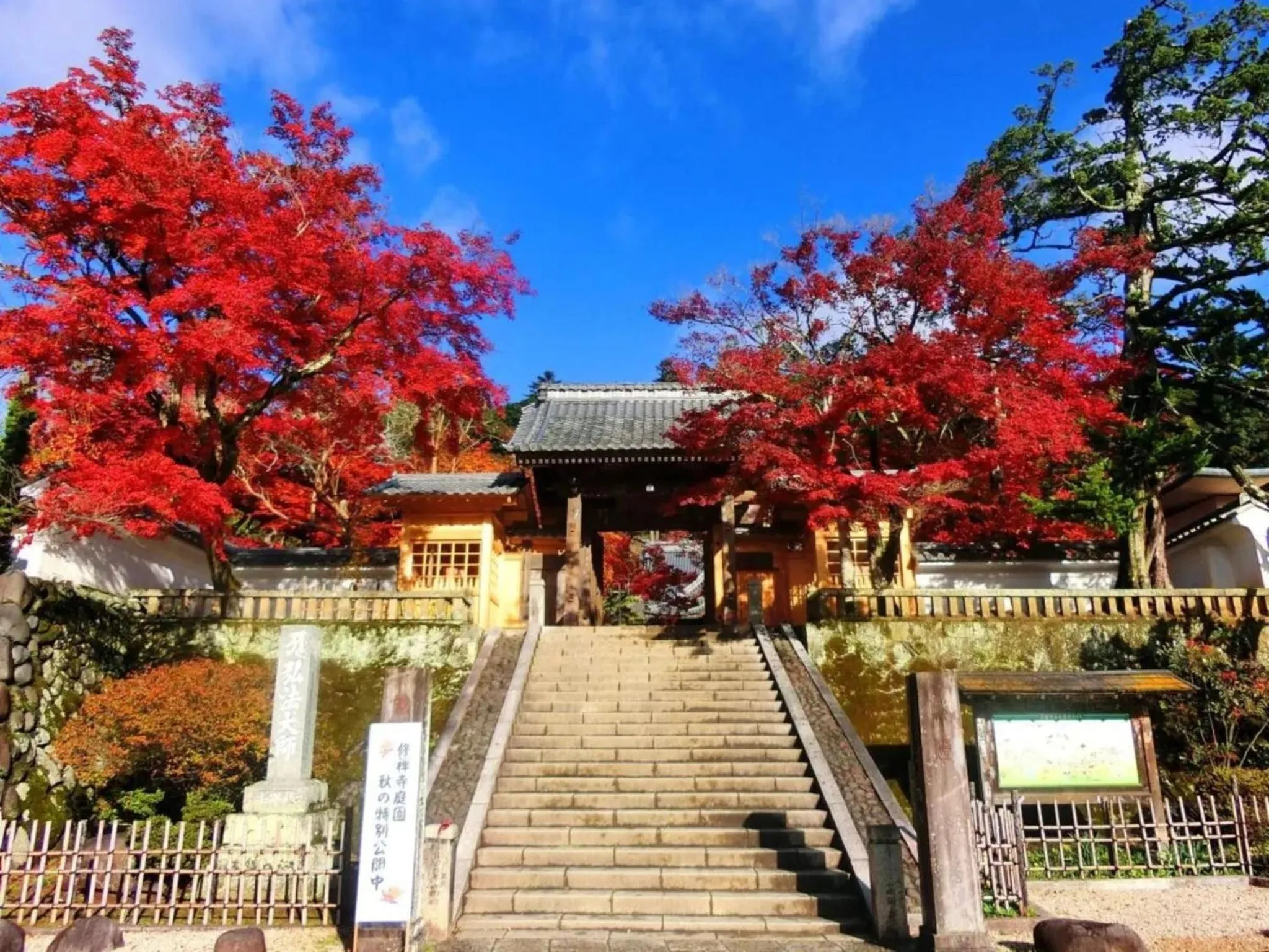 Nearby landmark in Onsen Yado Mizuguchi