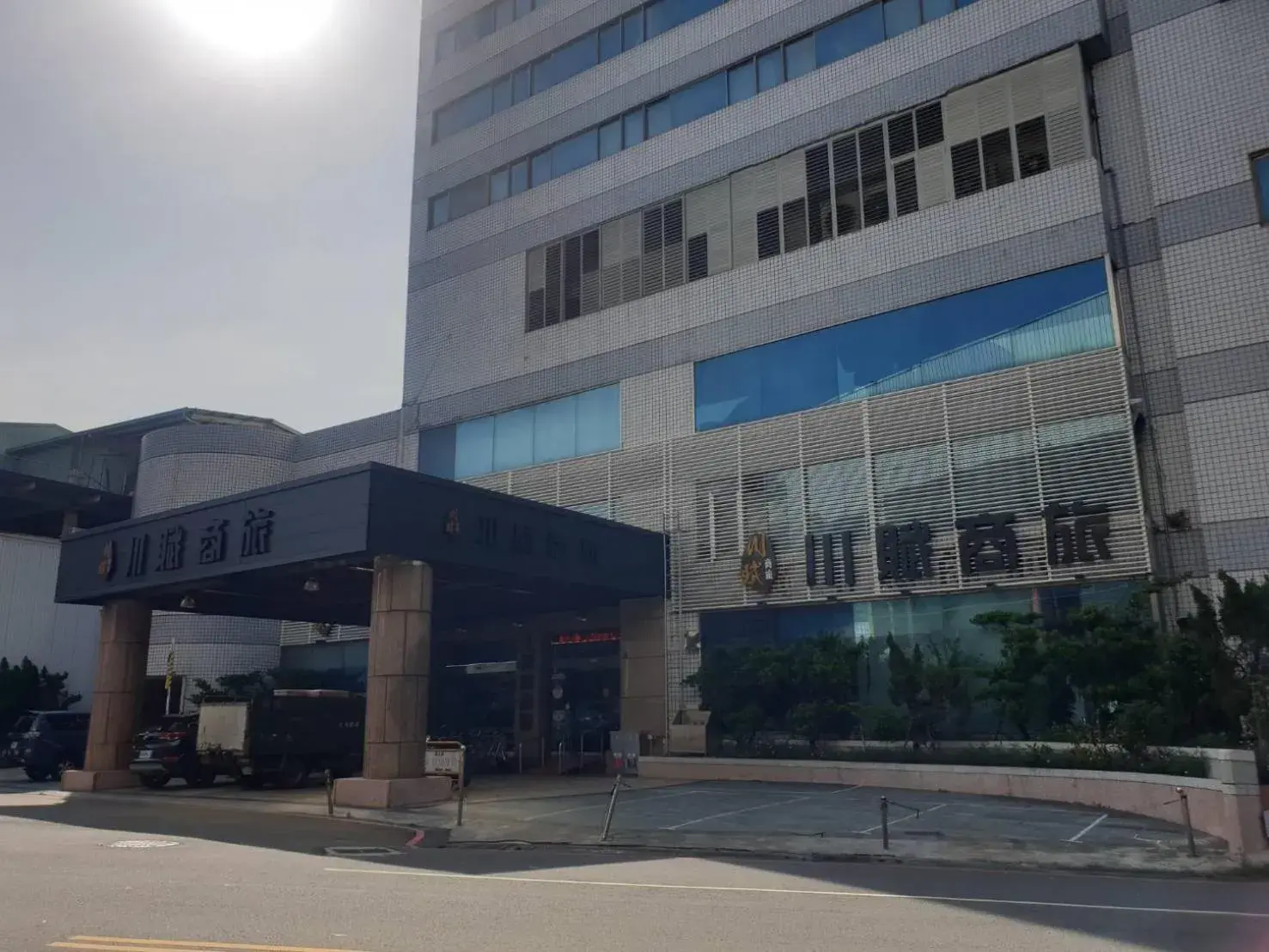 Property building in Chuan Fu Hotel Property building in Chuan Fu Hotel