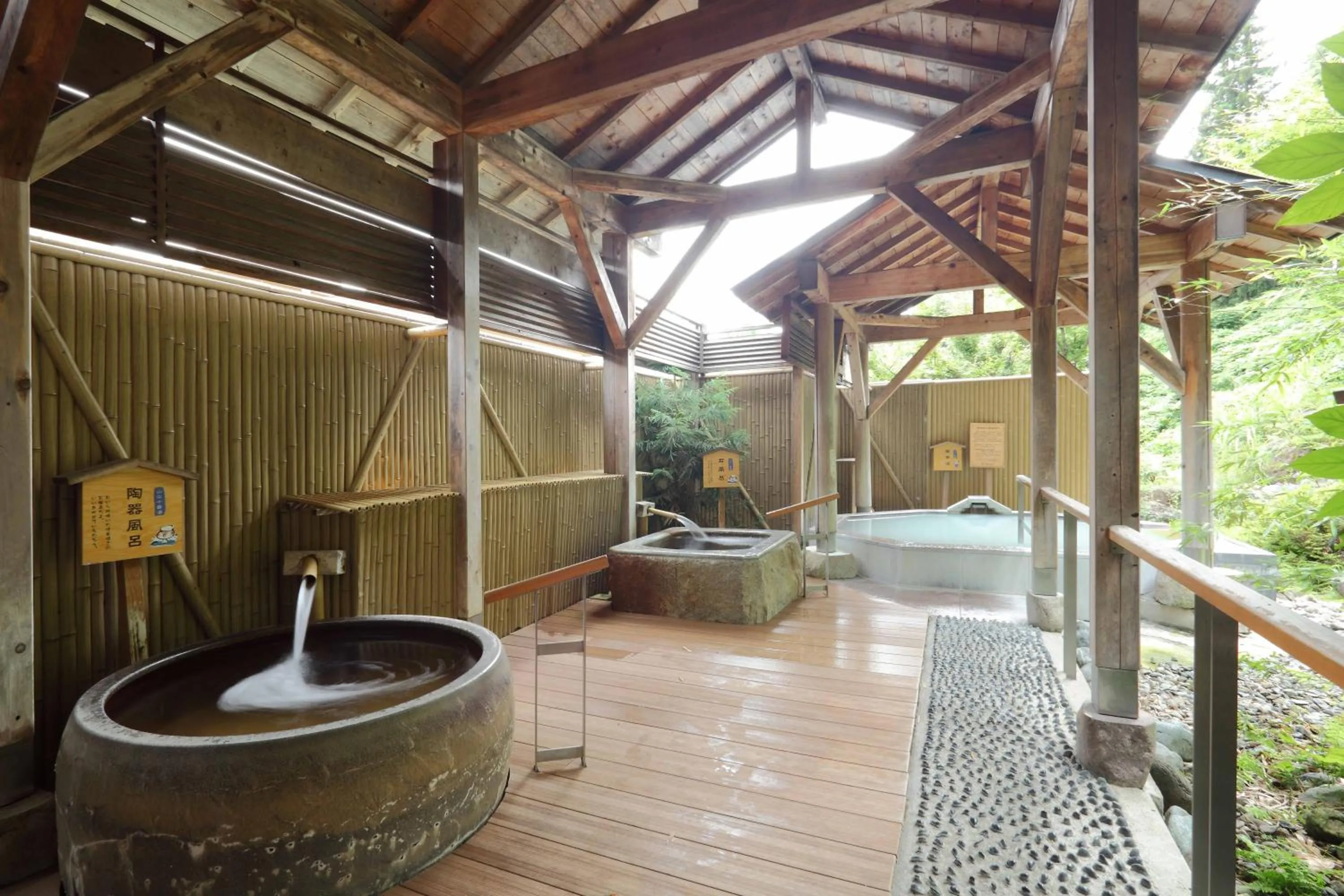 Hot Spring Bath in Hotel Futaba