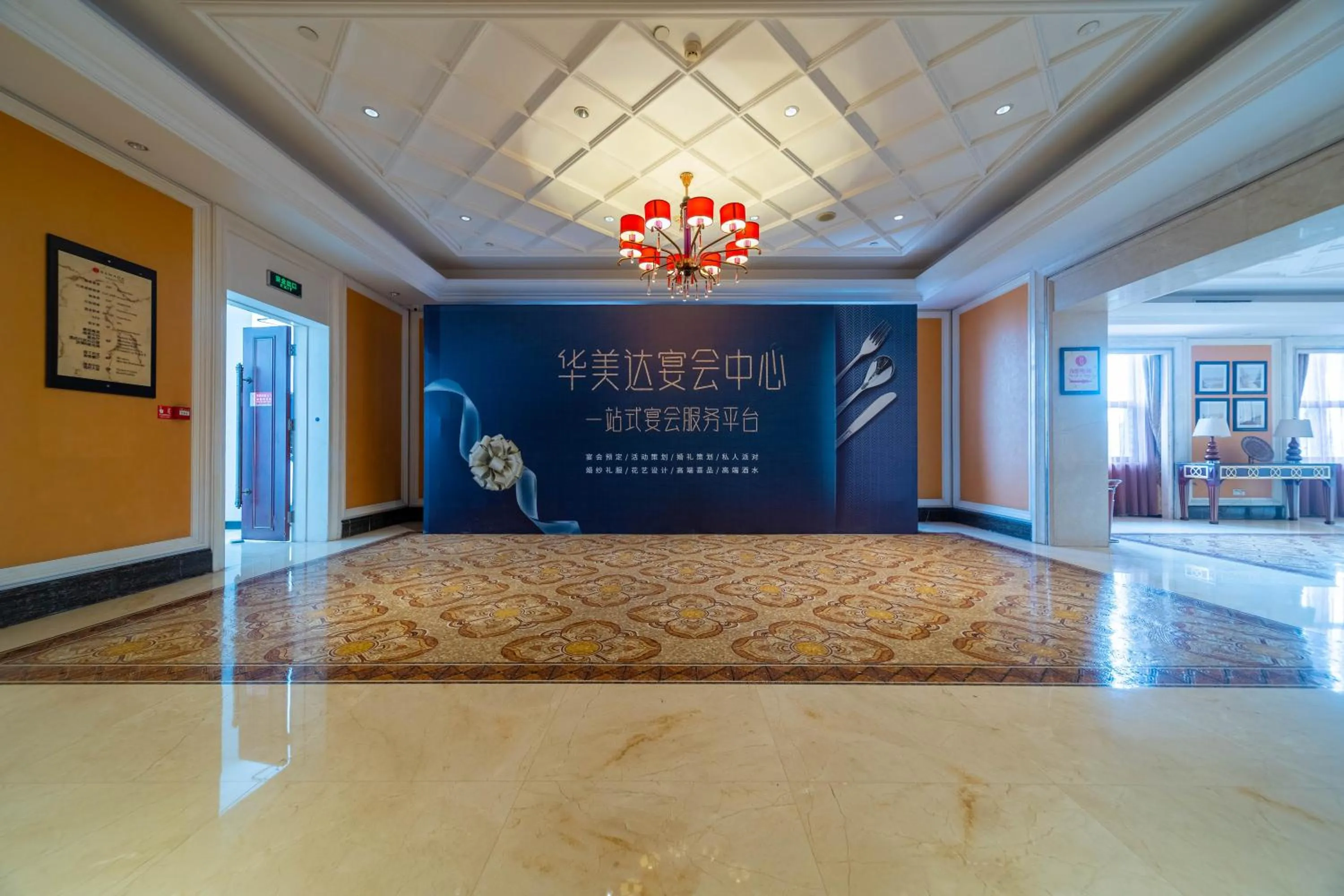 Banquet/Function facilities in Ramada Yichang Hotel