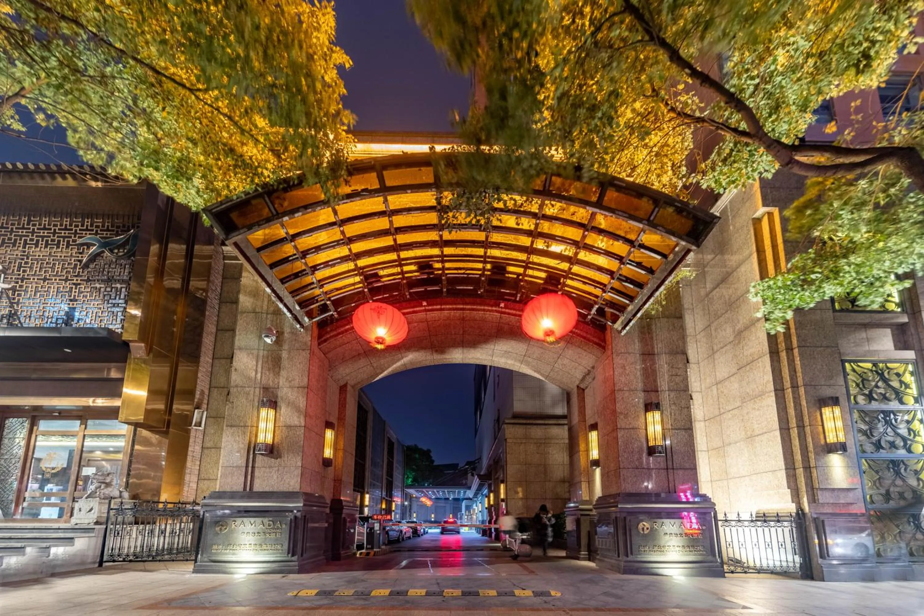 Facade/entrance in Ramada Yichang Hotel