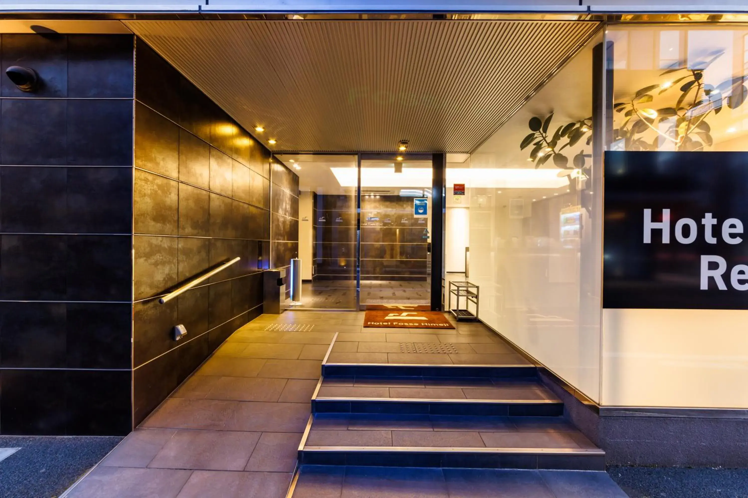 Property building in Hotel Fosse Himeji Property building in Hotel Fosse Himeji