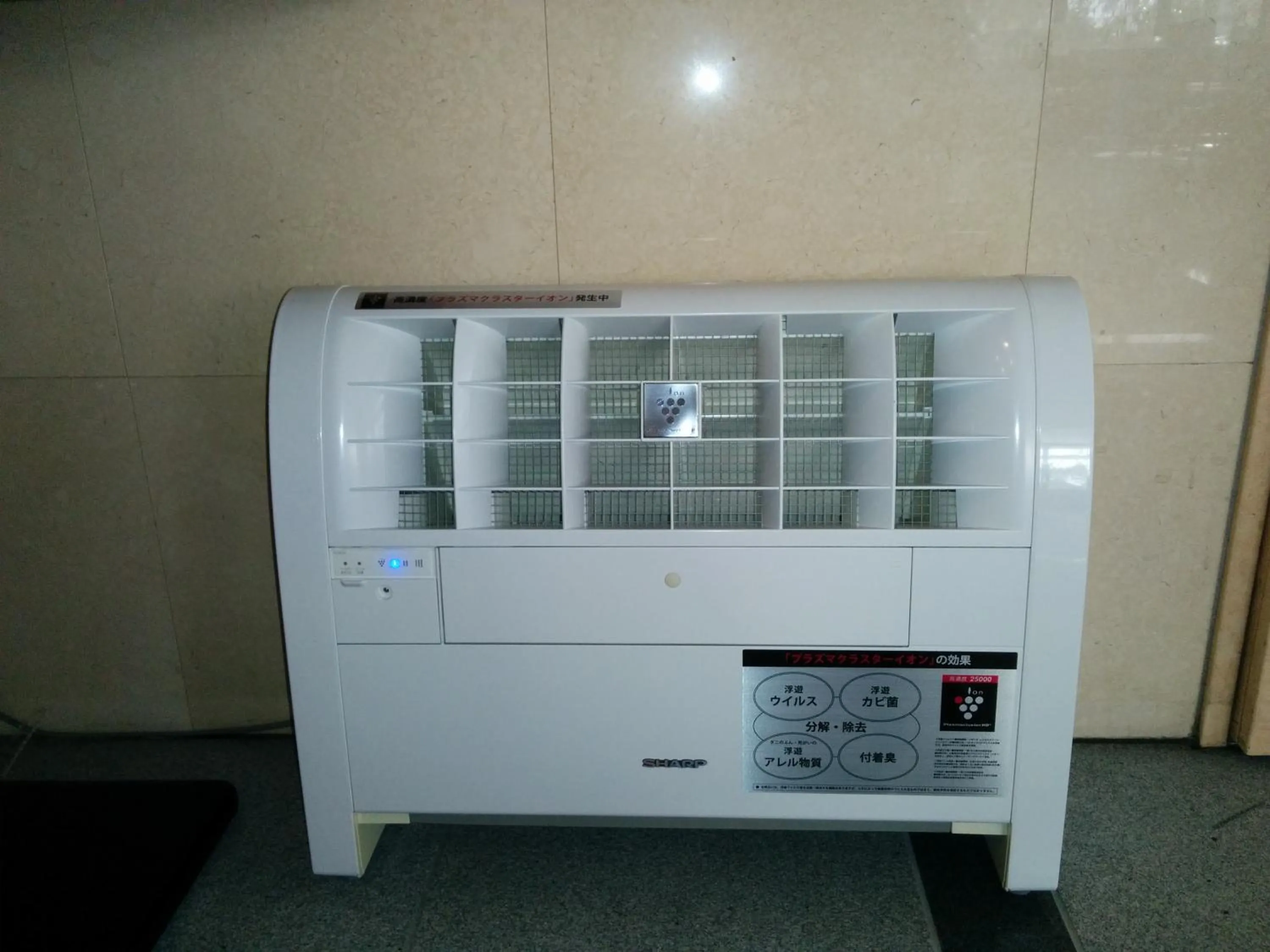 Other in Hotel Kunimi Gotenba