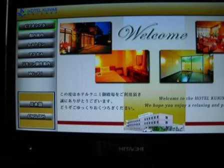 Other in Hotel Kunimi Gotenba