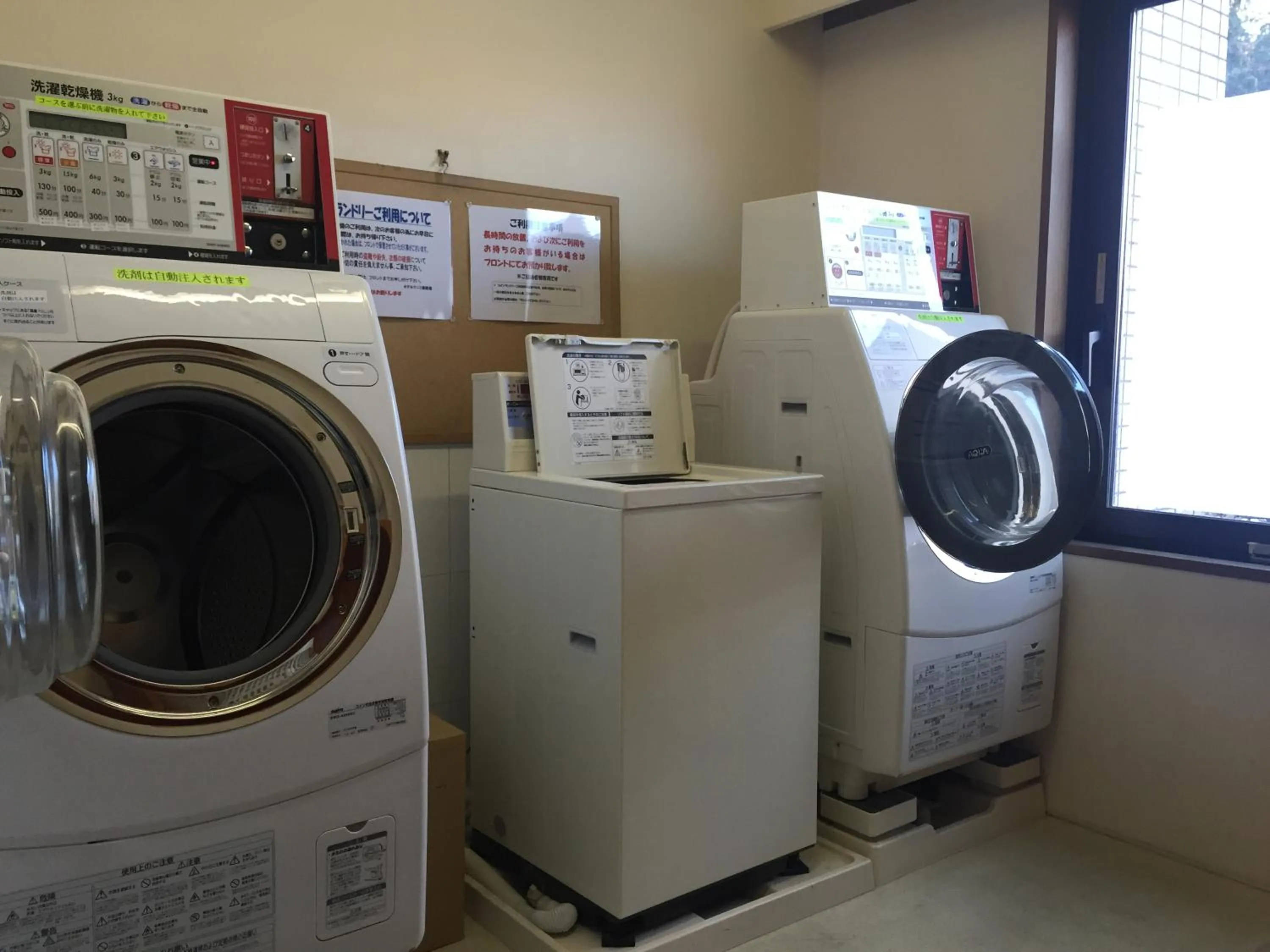 Day in Hotel Kunimi Gotenba