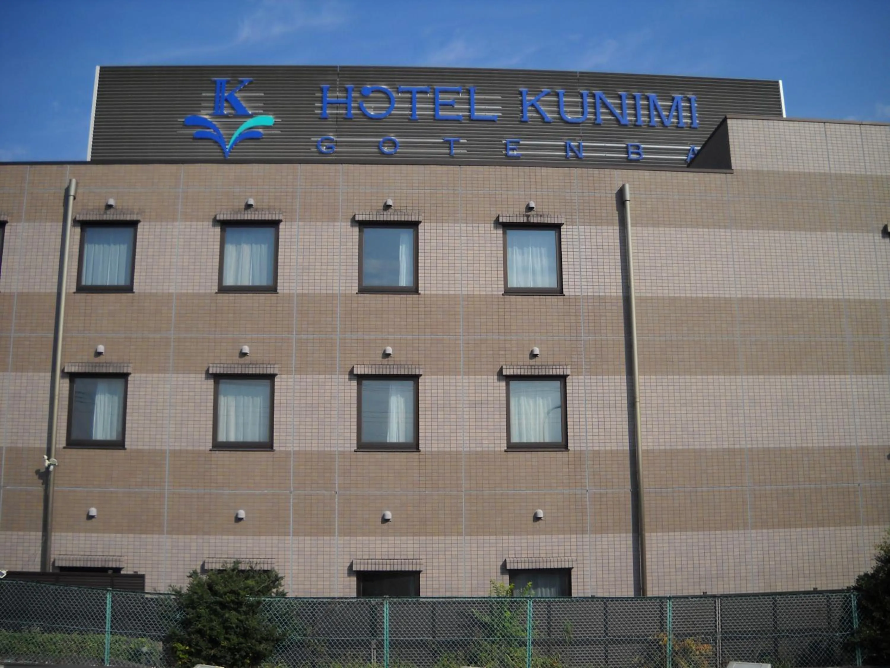 Property building in Hotel Kunimi Gotenba