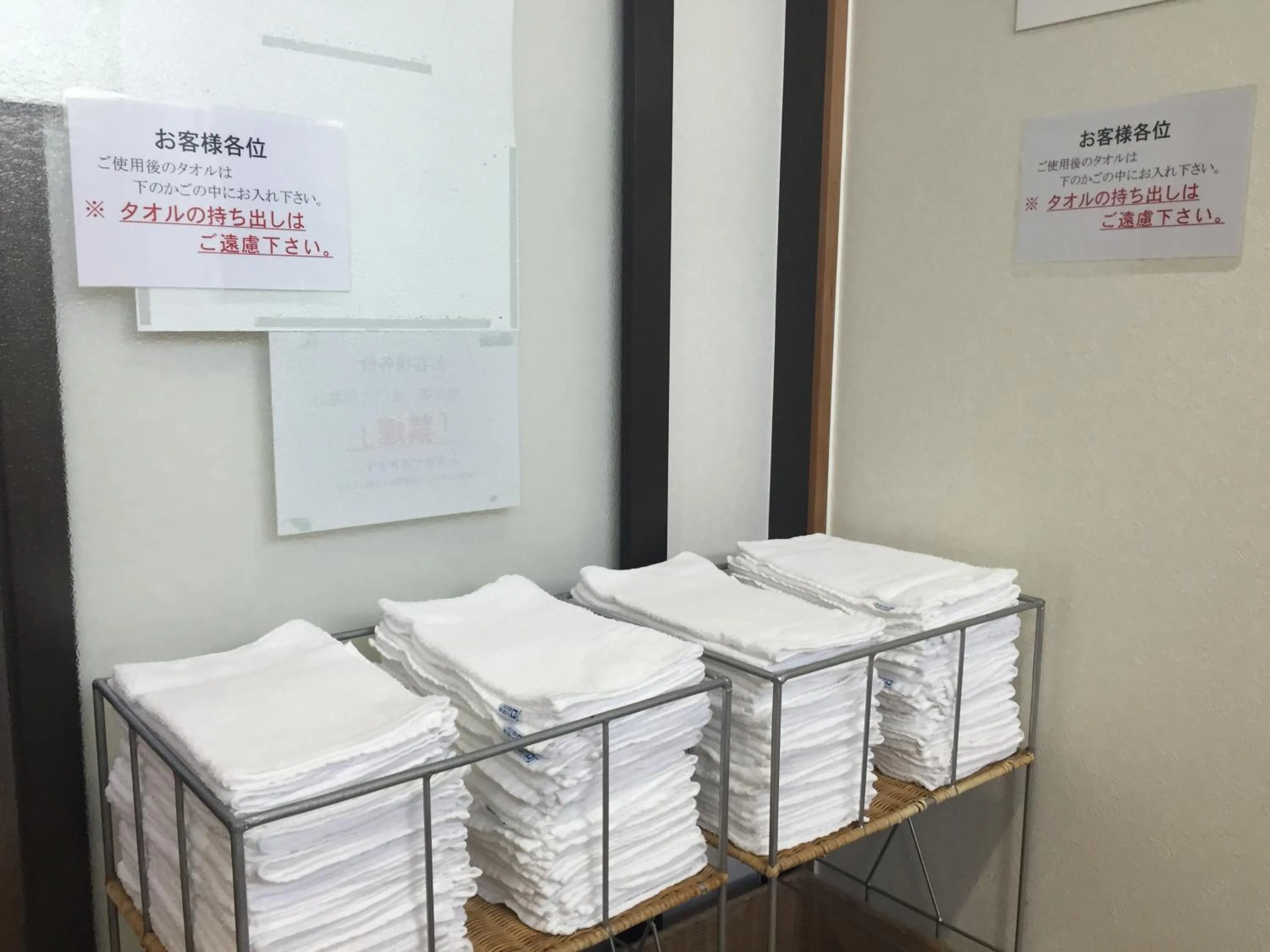 Other in Hotel Kunimi Gotenba