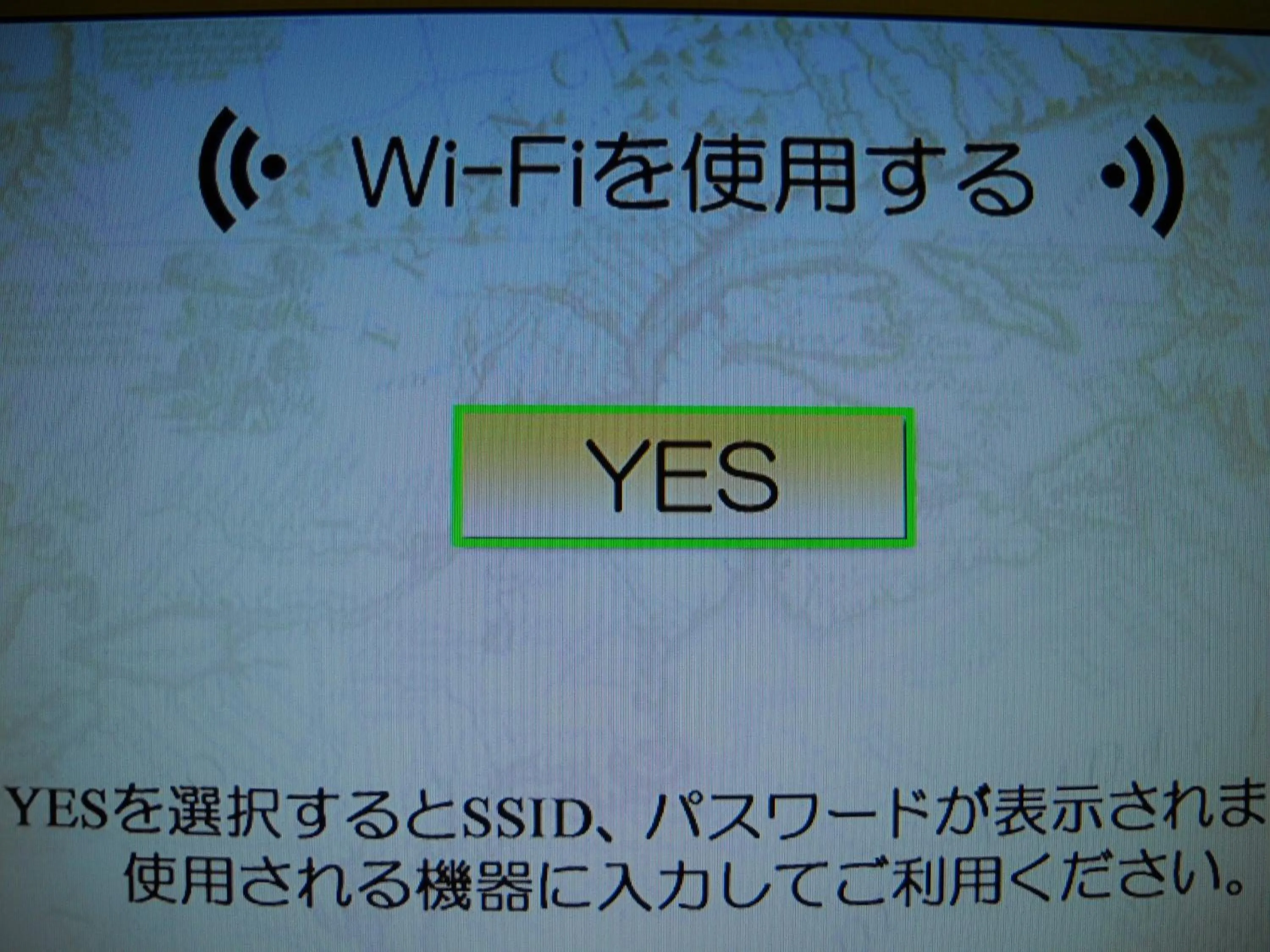 Other in Hotel Kunimi Gotenba