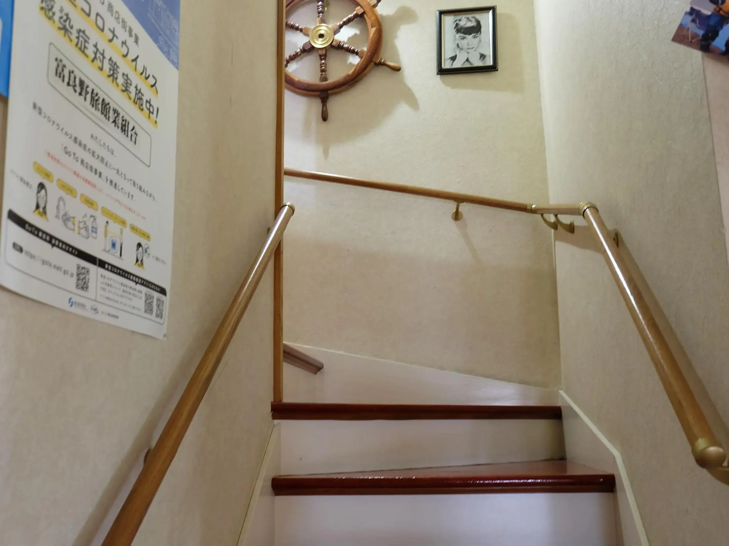 Lobby or reception in Pension Hoshi Ni Negaiwo Lobby or reception in Pension Hoshi Ni Negaiwo