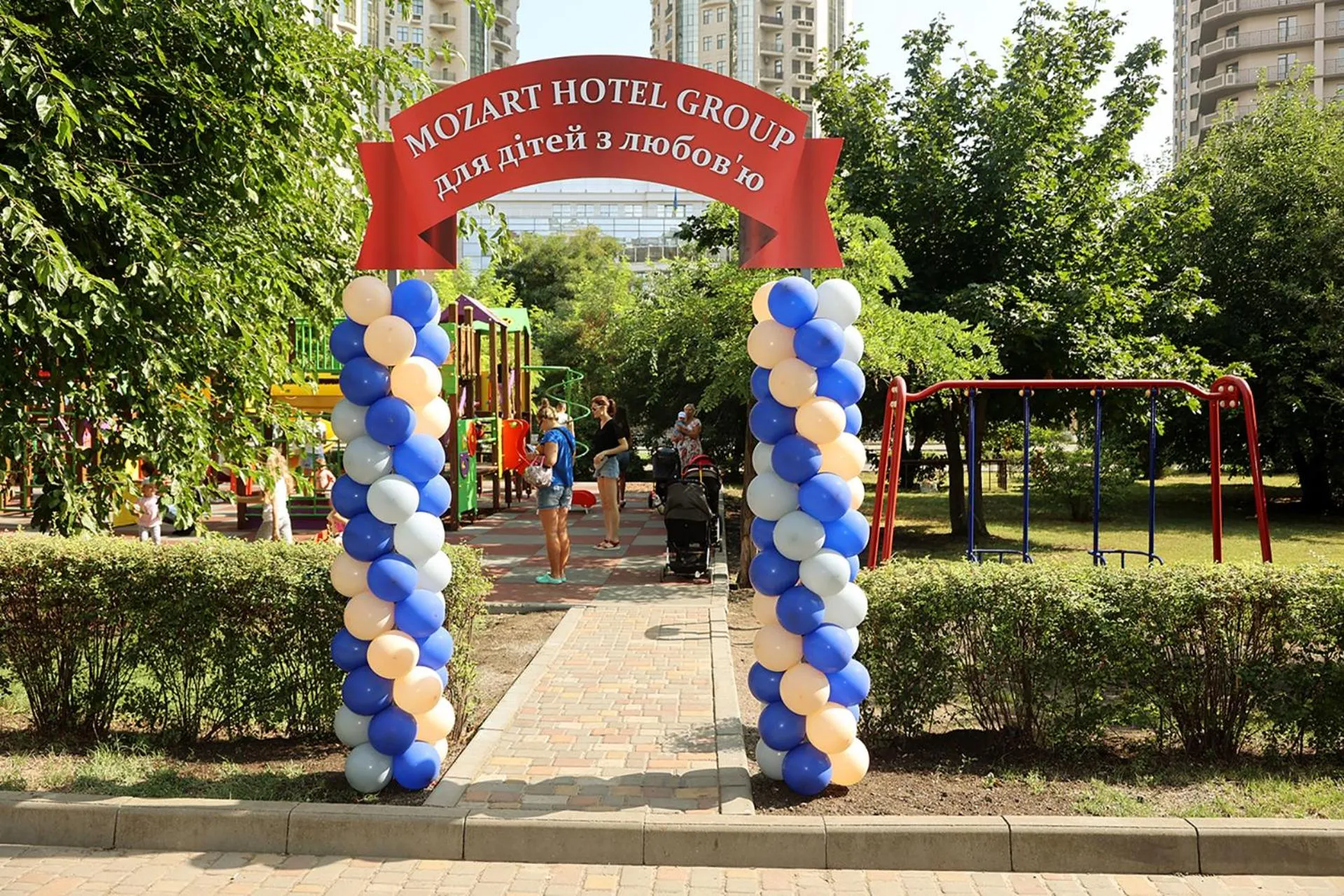 Garden in Arcadia Hotel