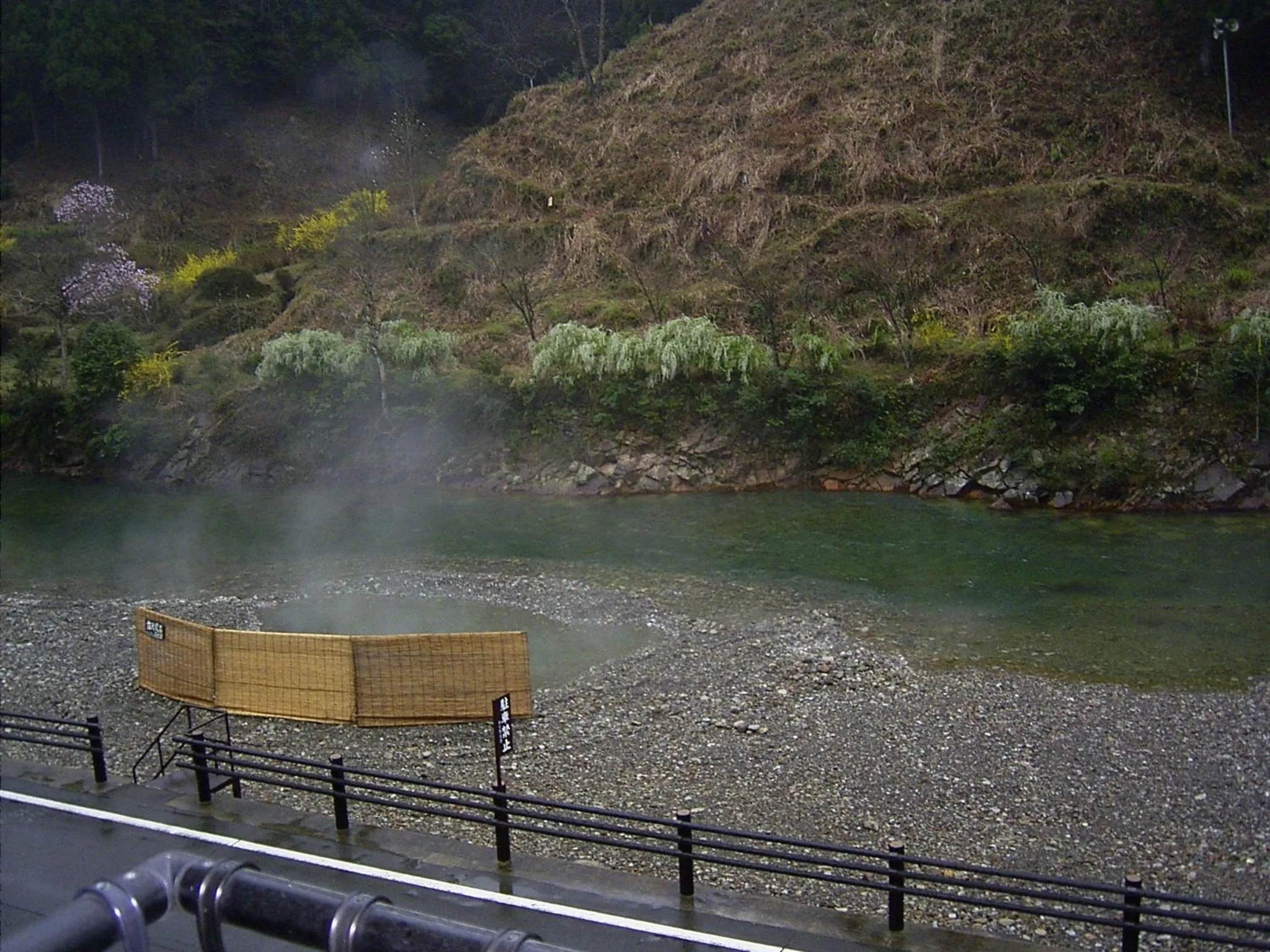 Hot Spring Bath in Ashita no Mori
