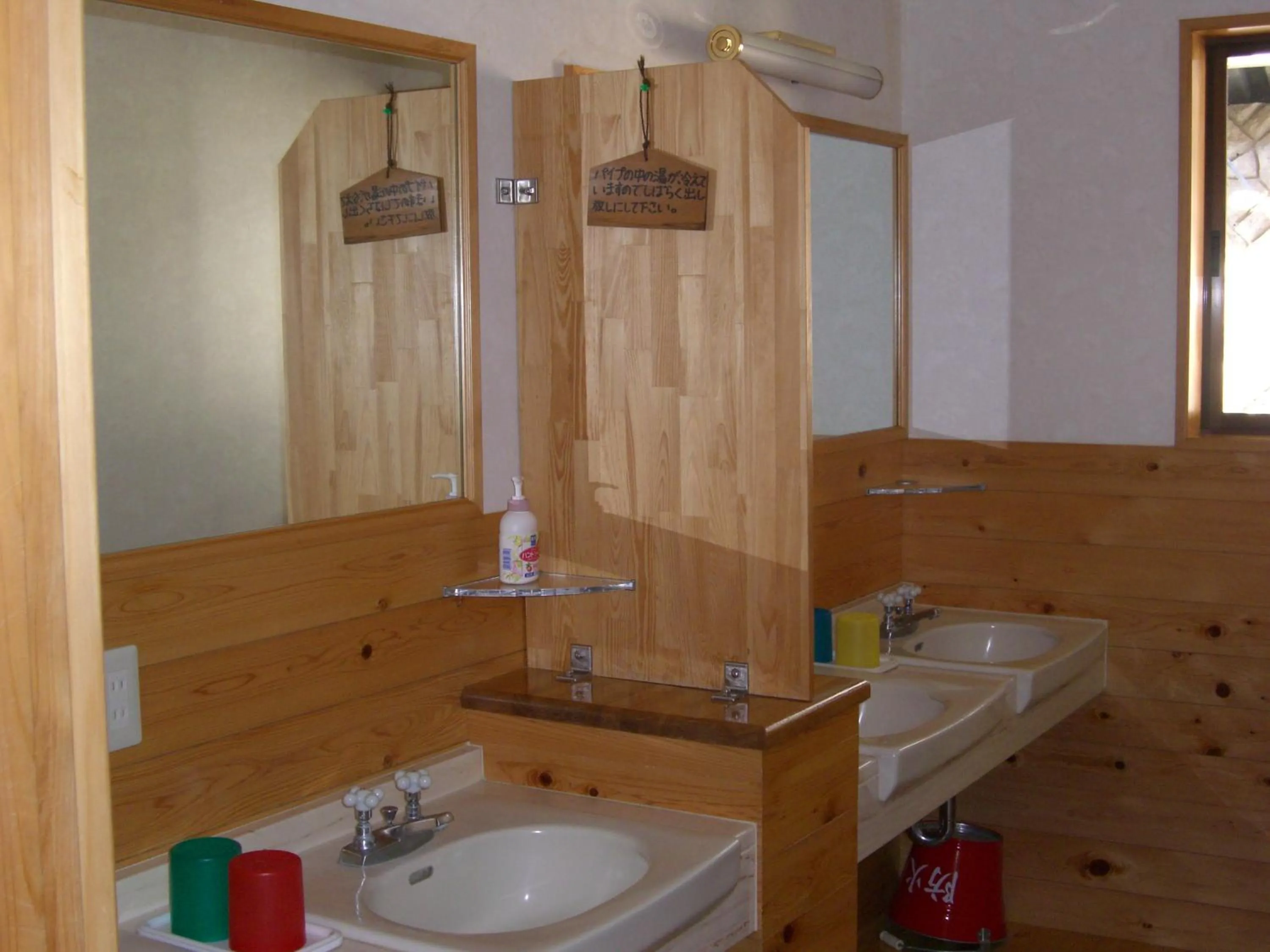 Spa and wellness centre/facilities in Ashita no Mori