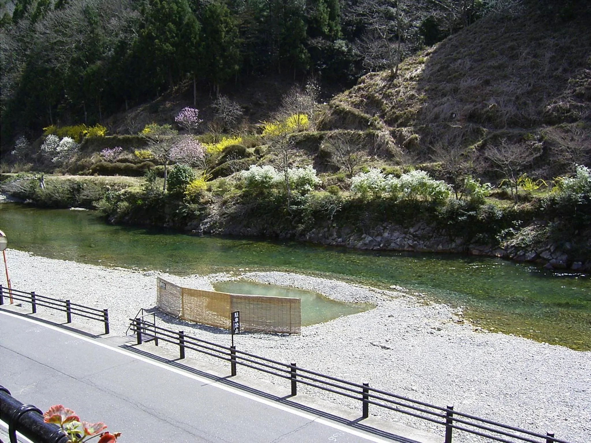 Hot Spring Bath in Ashita no Mori