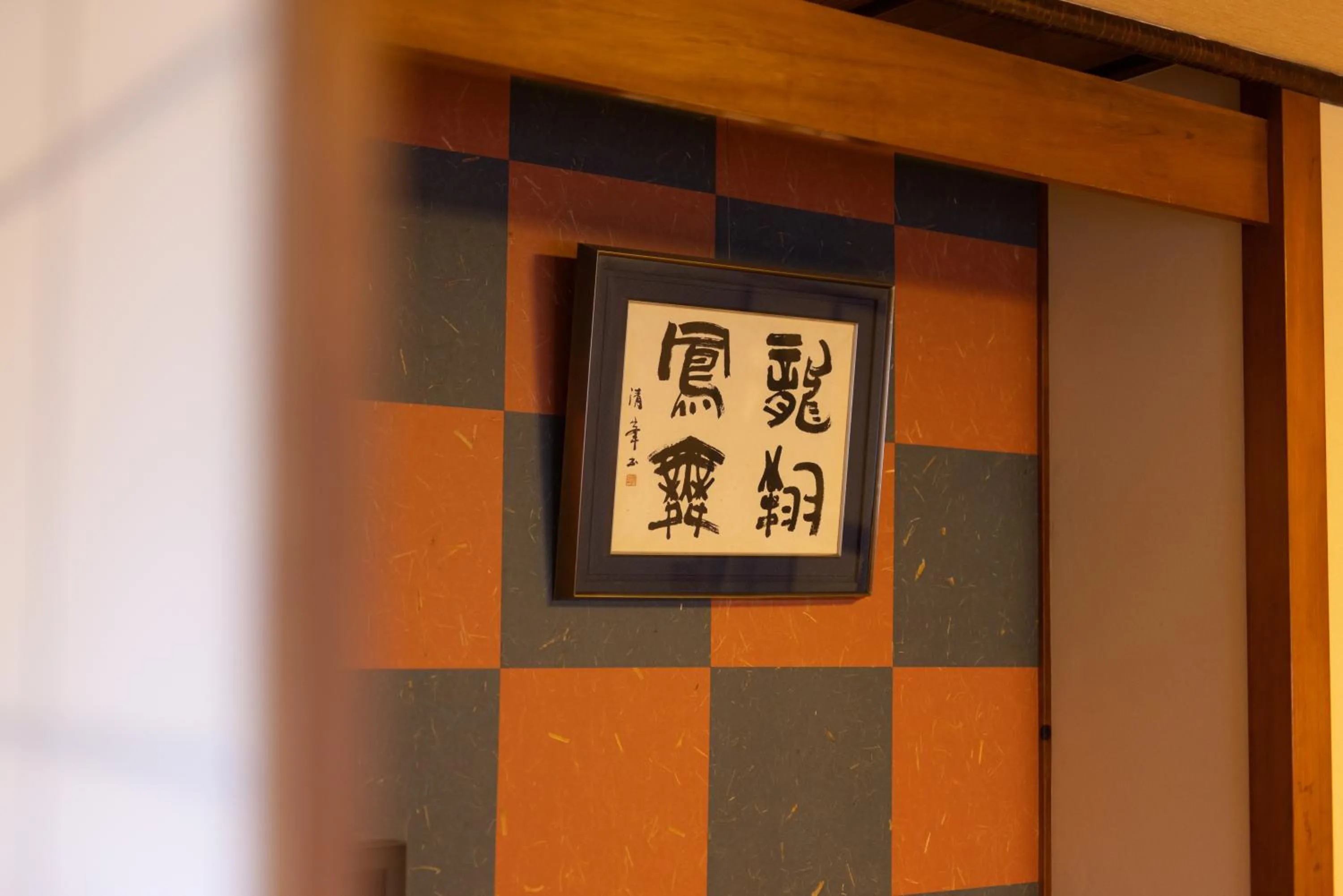 Decorative detail in Niemonya