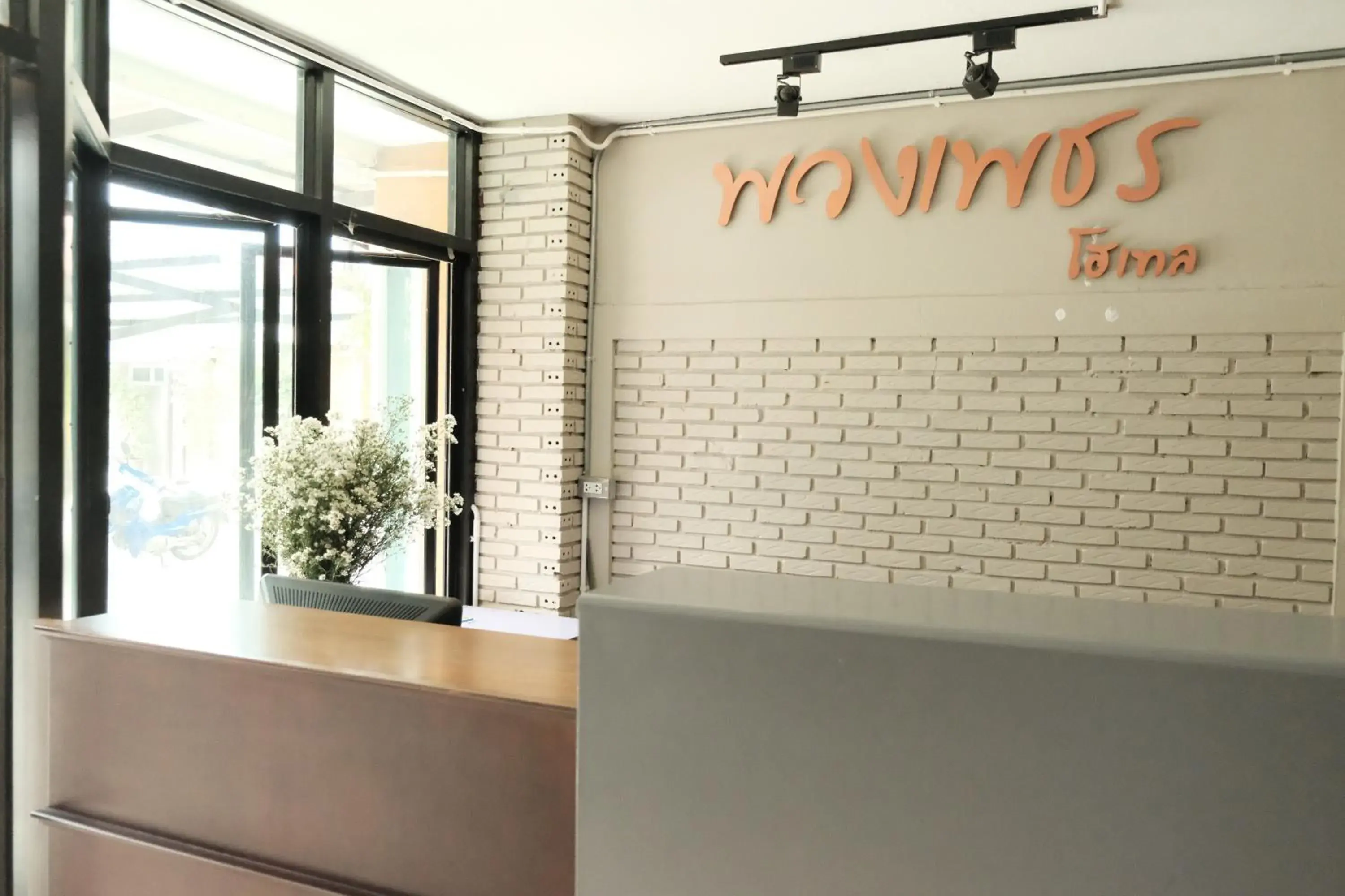 Puangpech Hotel Lampang Puangpech Hotel Lampang