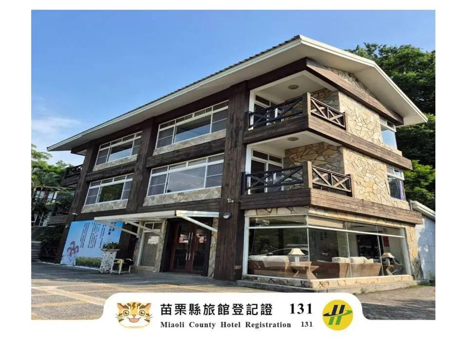 Ci Meng Rou Resort Villa
