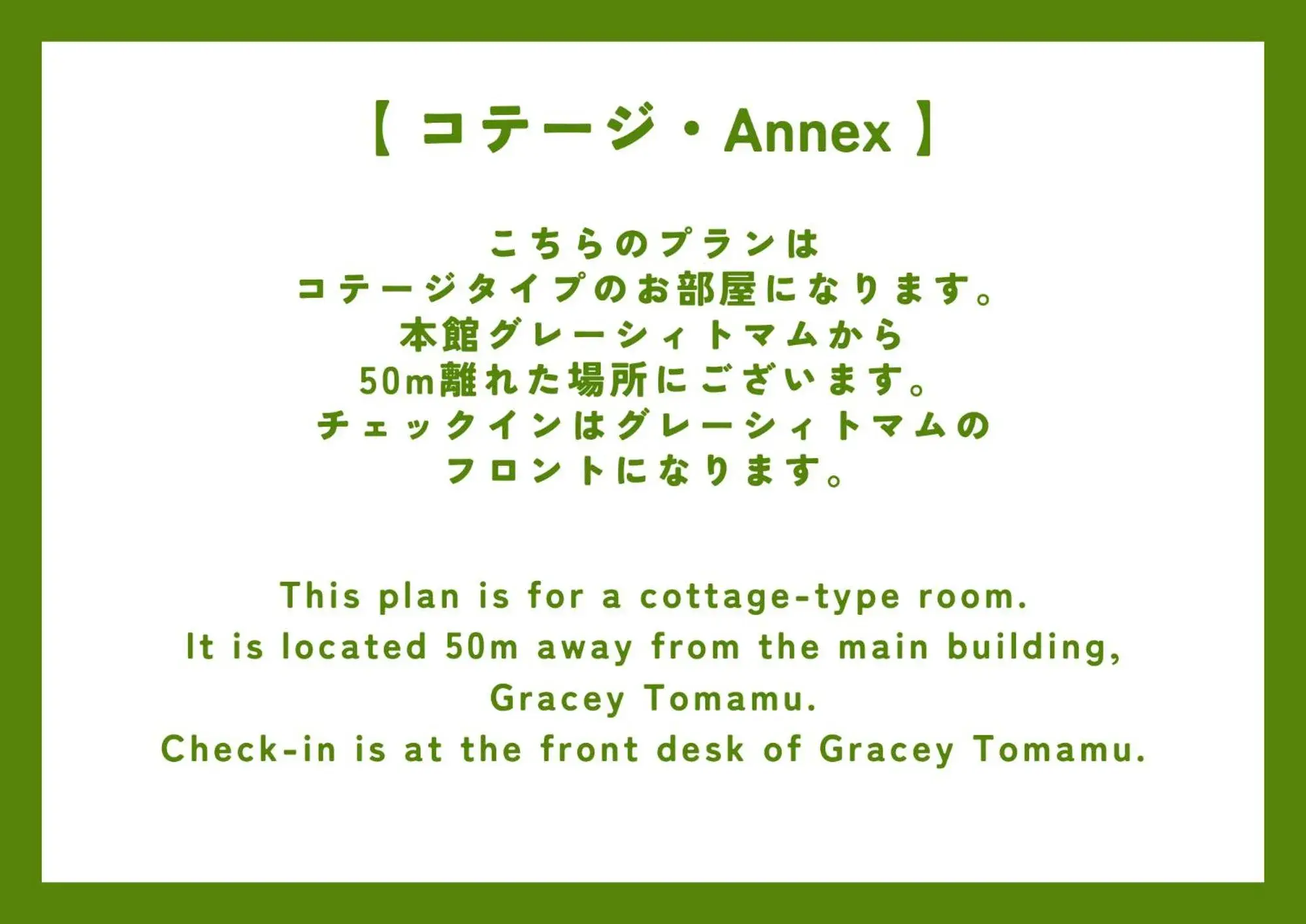 One-Bedroom House in Petit Hotel Gracey Tomamu One-Bedroom House in Petit Hotel Gracey Tomamu