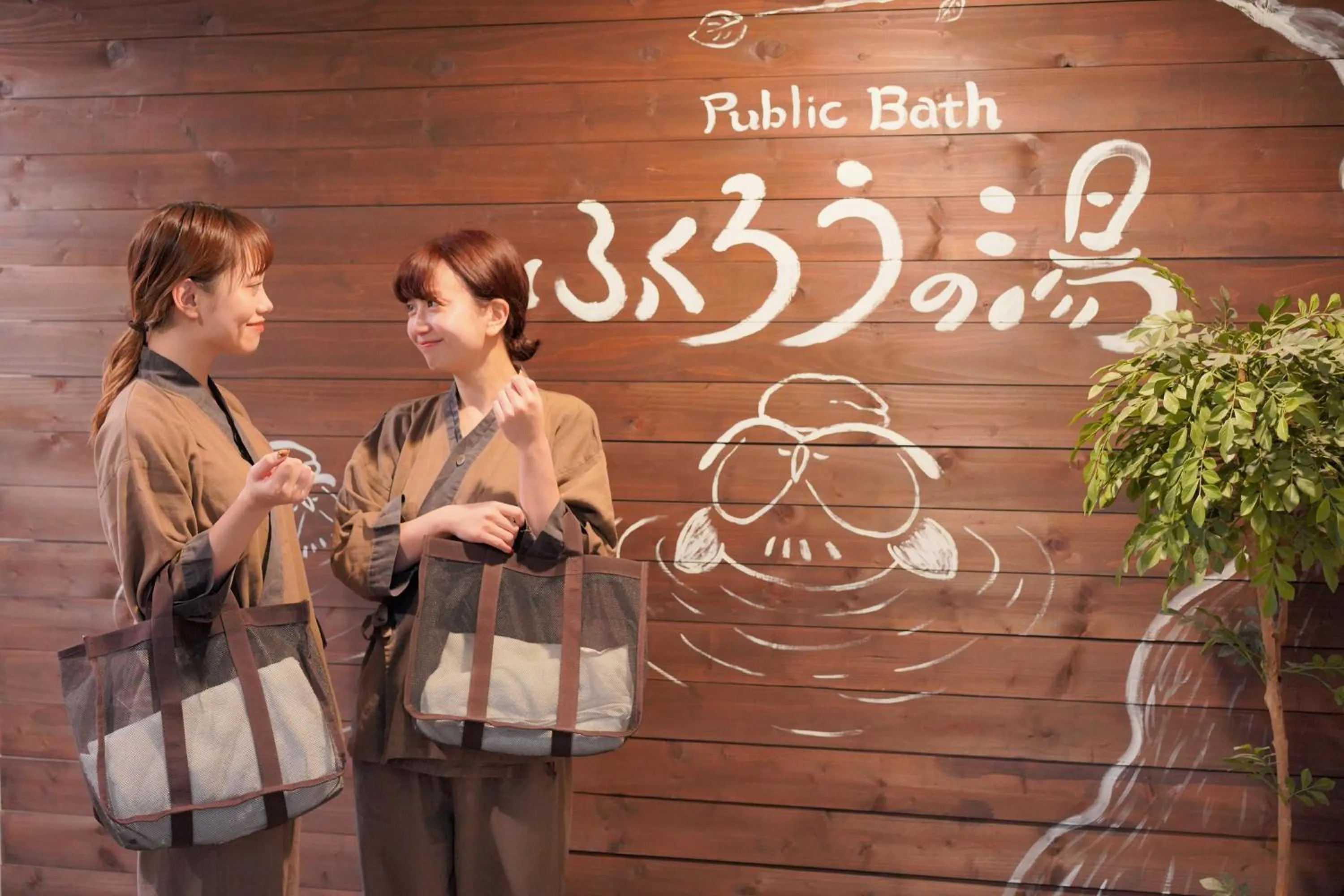 Hot Spring Bath in Hotel Naturwald Furano