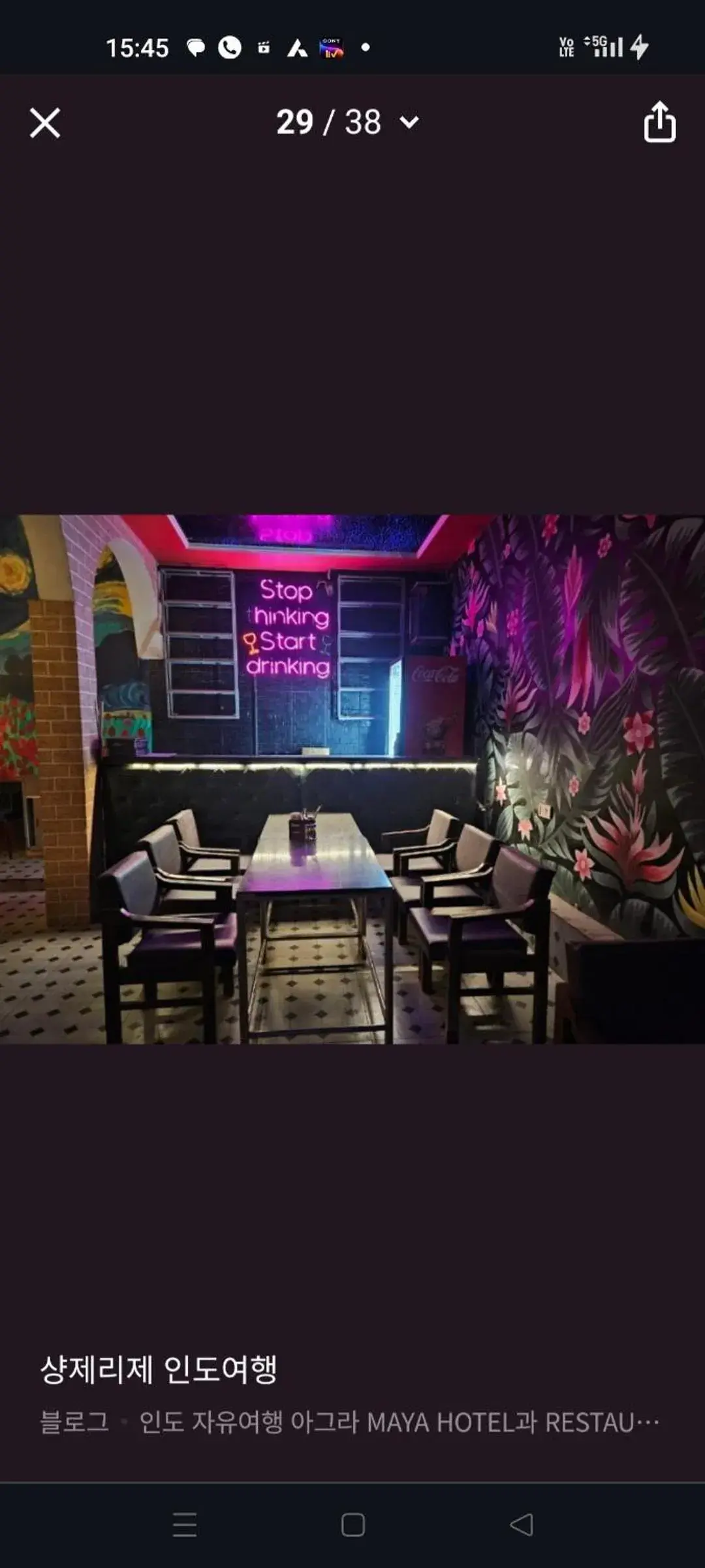 Maya Hotel & Restaurant Maya Hotel & Restaurant