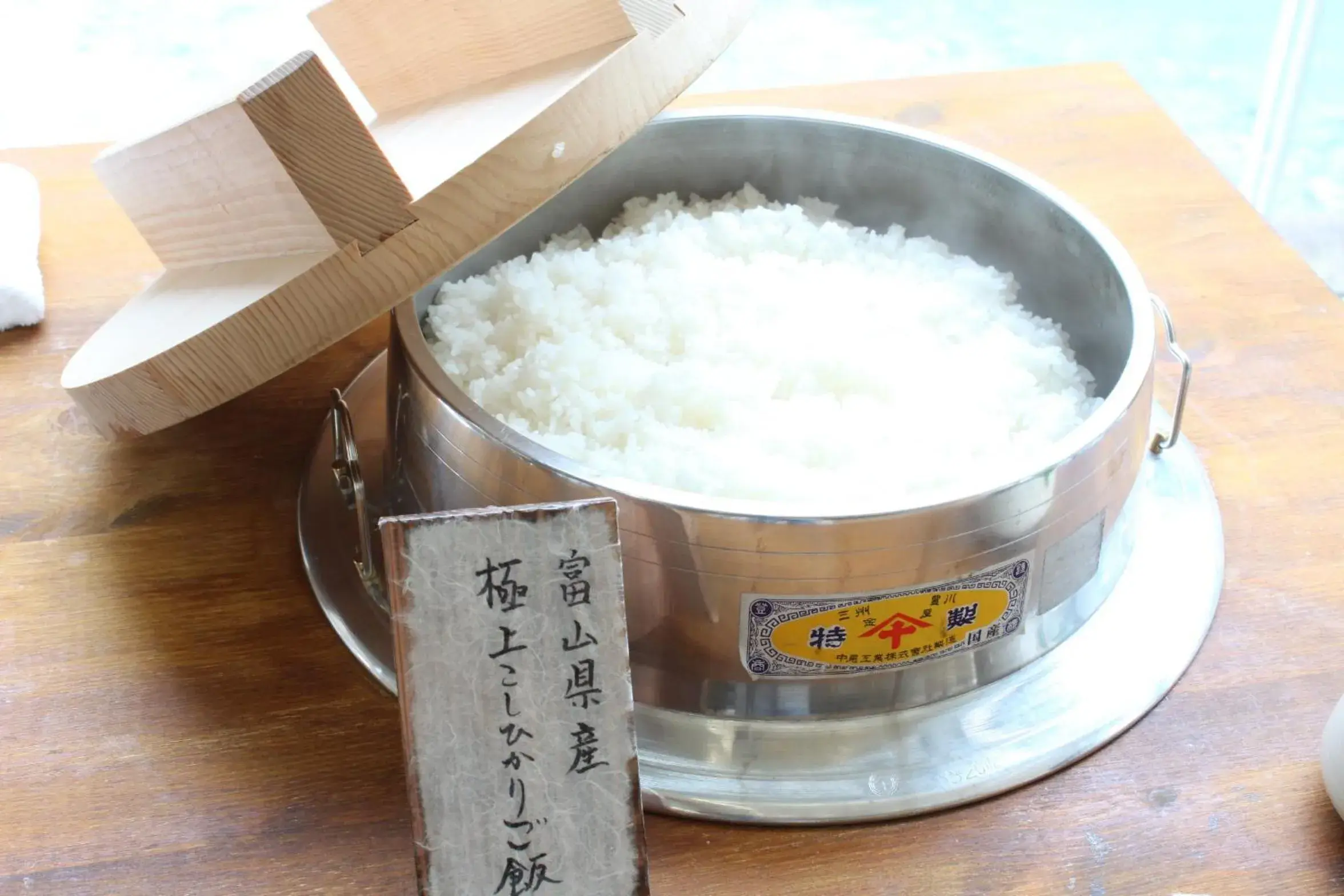 Food in Entaijiso Food in Entaijiso