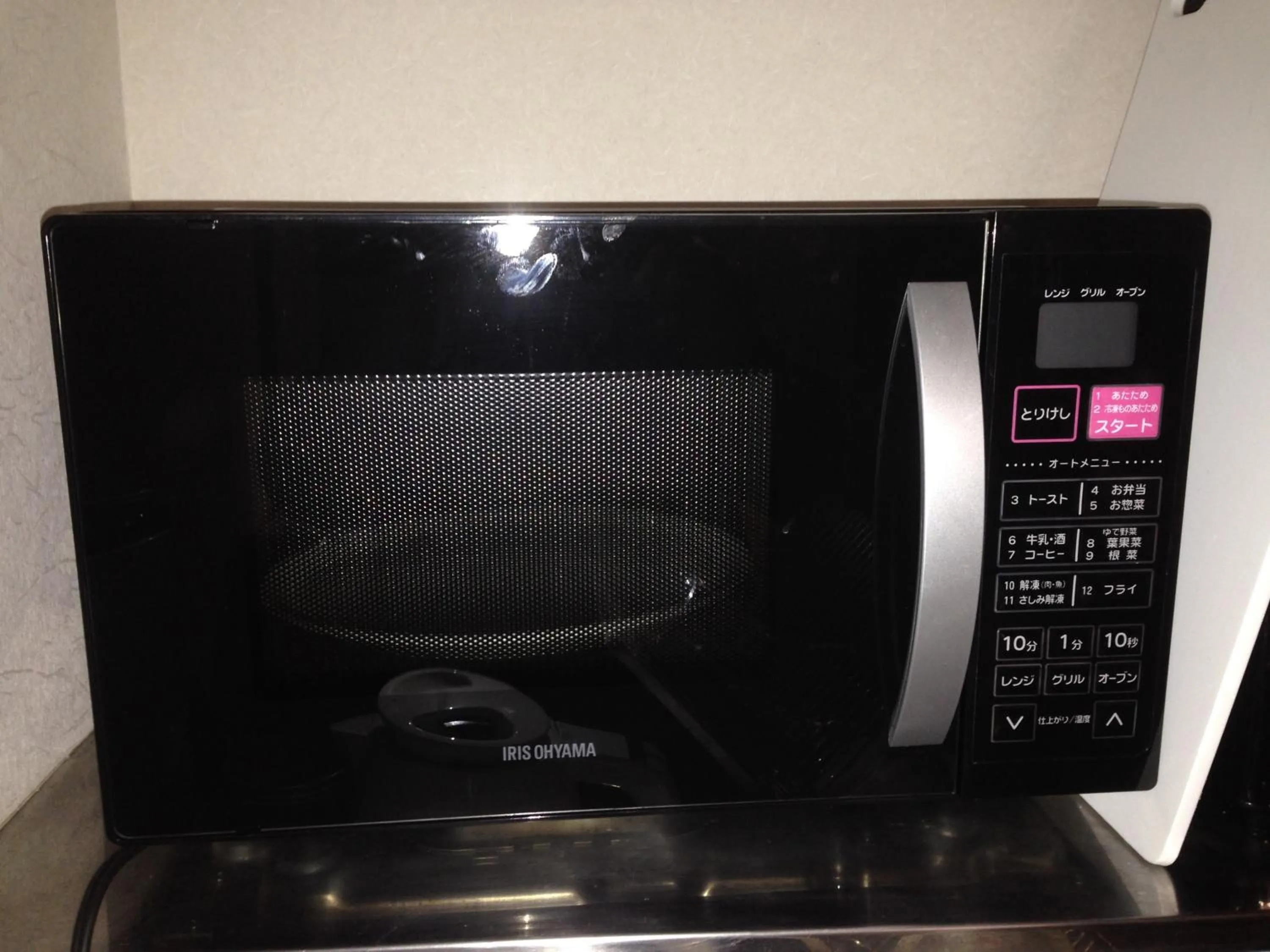 Nozawa Onsen BASECAMP