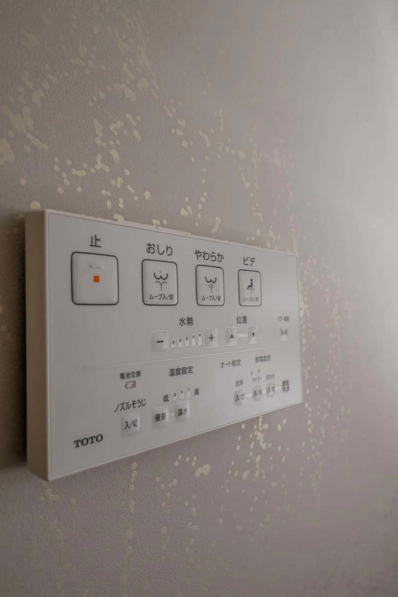 Manazuru Marin Hotel