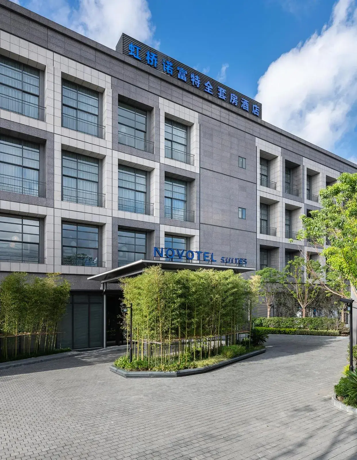 Property building in Novotel Suites Shanghai Hongqiao Property building in Novotel Suites Shanghai Hongqiao