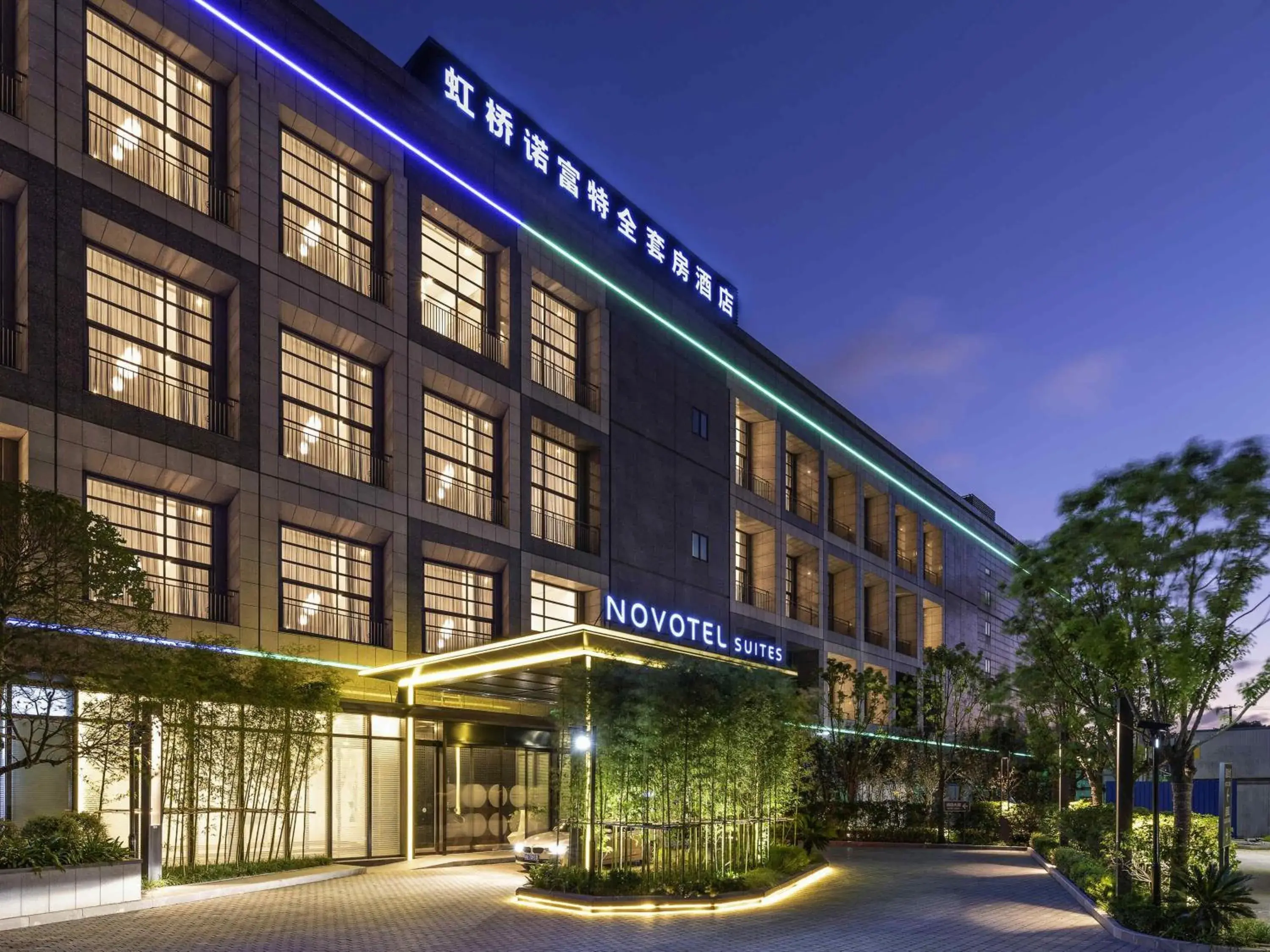 Property building in Novotel Suites Shanghai Hongqiao Property building in Novotel Suites Shanghai Hongqiao