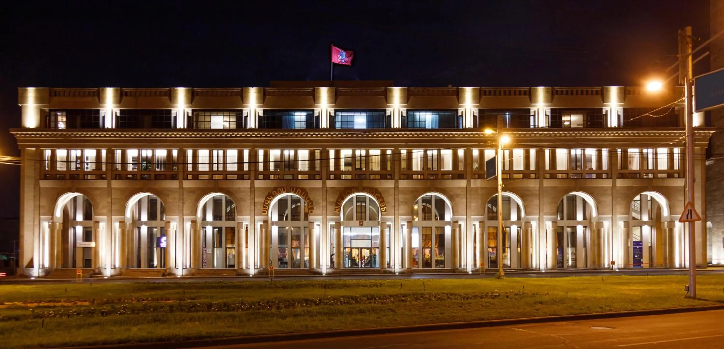 Moscow House Hotel